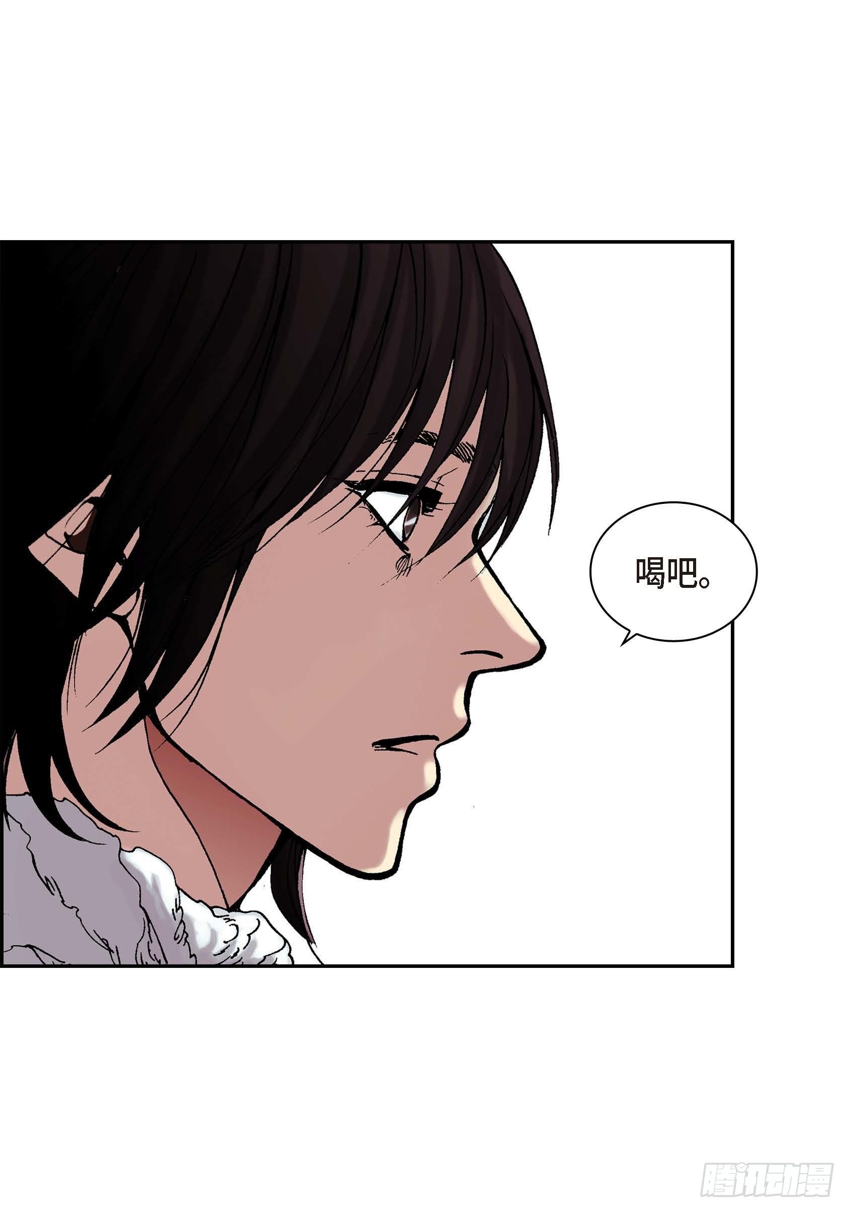 深（彩色版）漫画,07 第7话1图