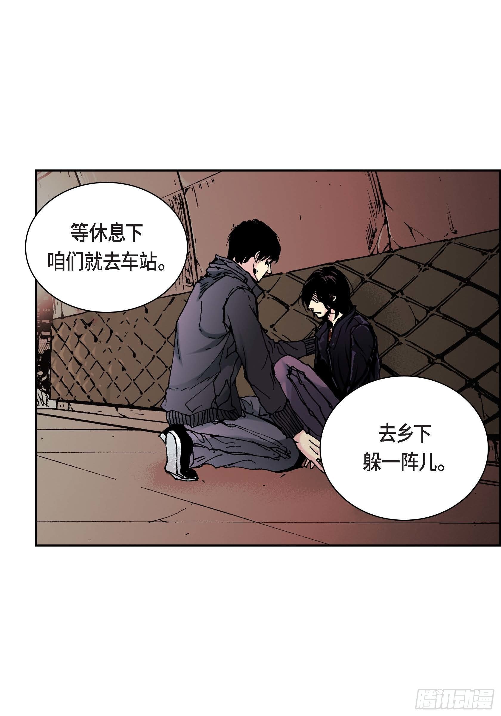 深（彩色版）漫画,36 第36话2图