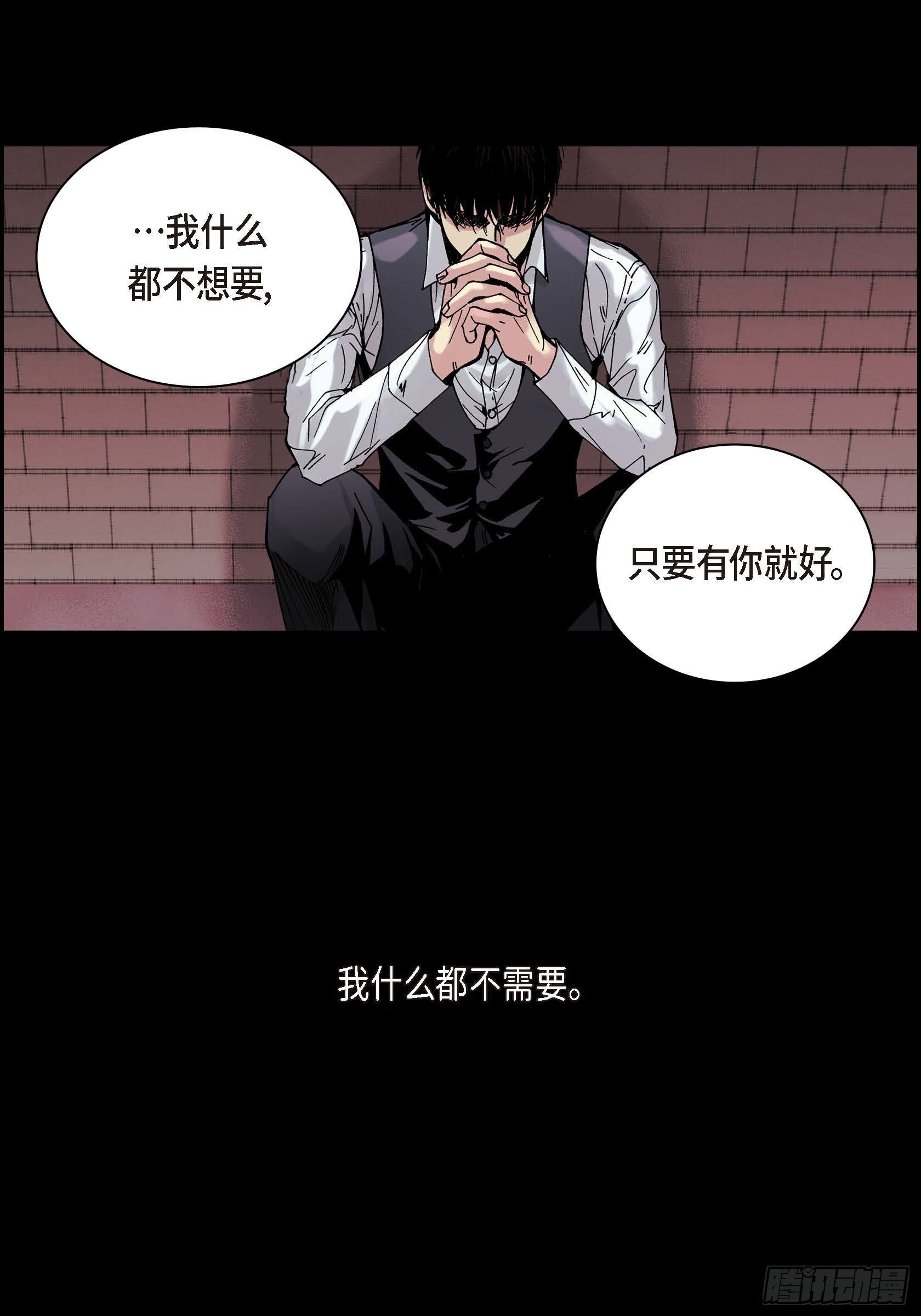 深（彩色版）漫画,33 第33话2图