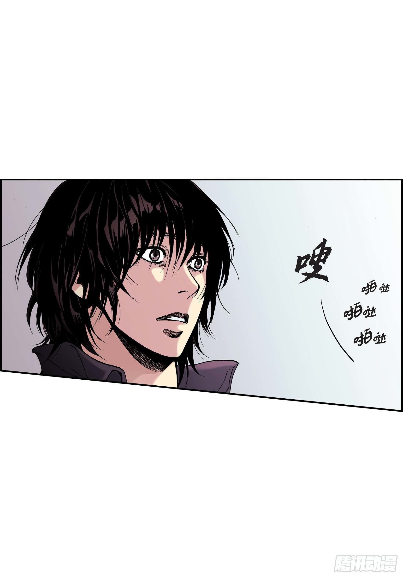 深（彩色版）漫画,10 第10话2图