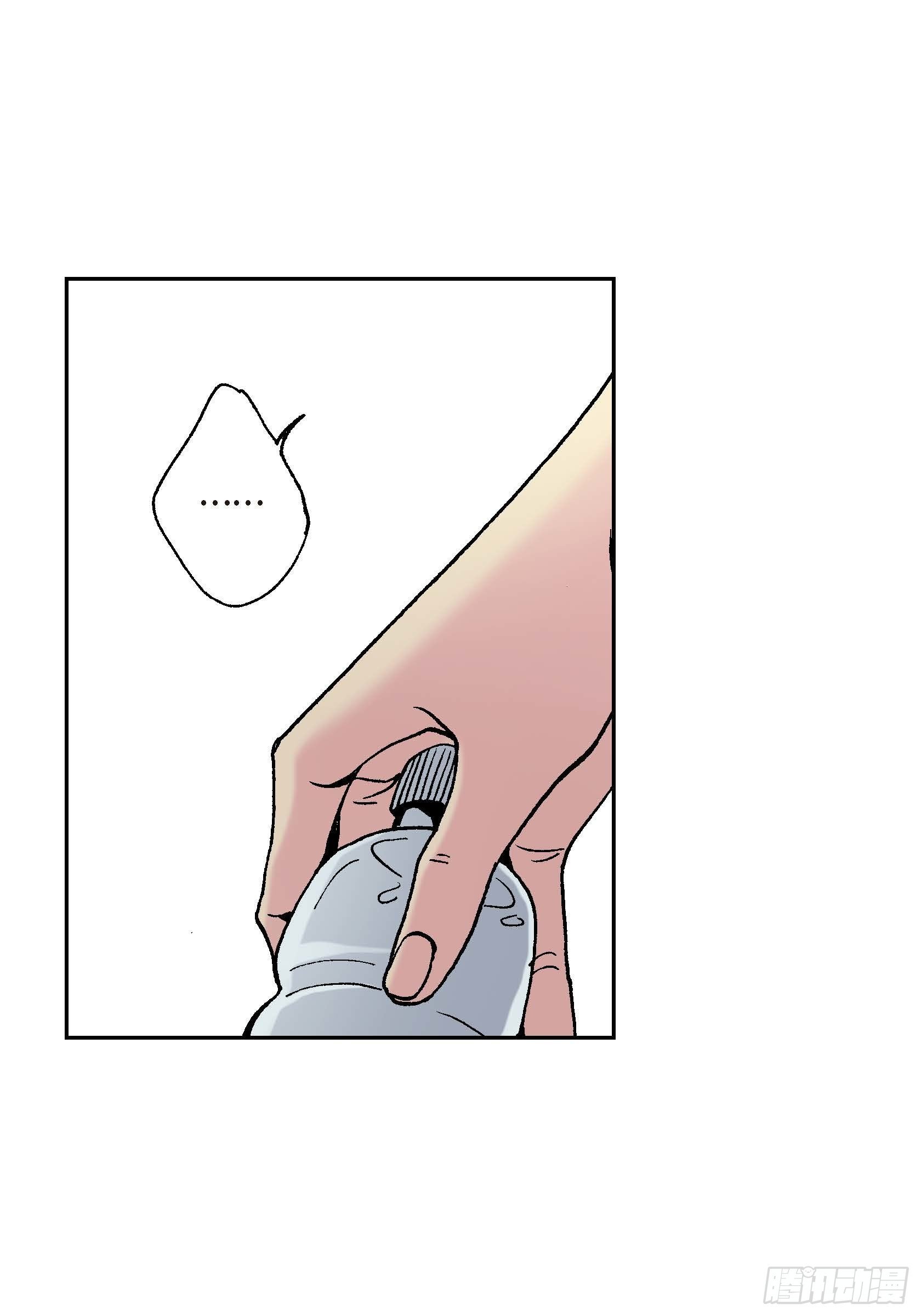 深（彩色版）漫画,07 第7话1图