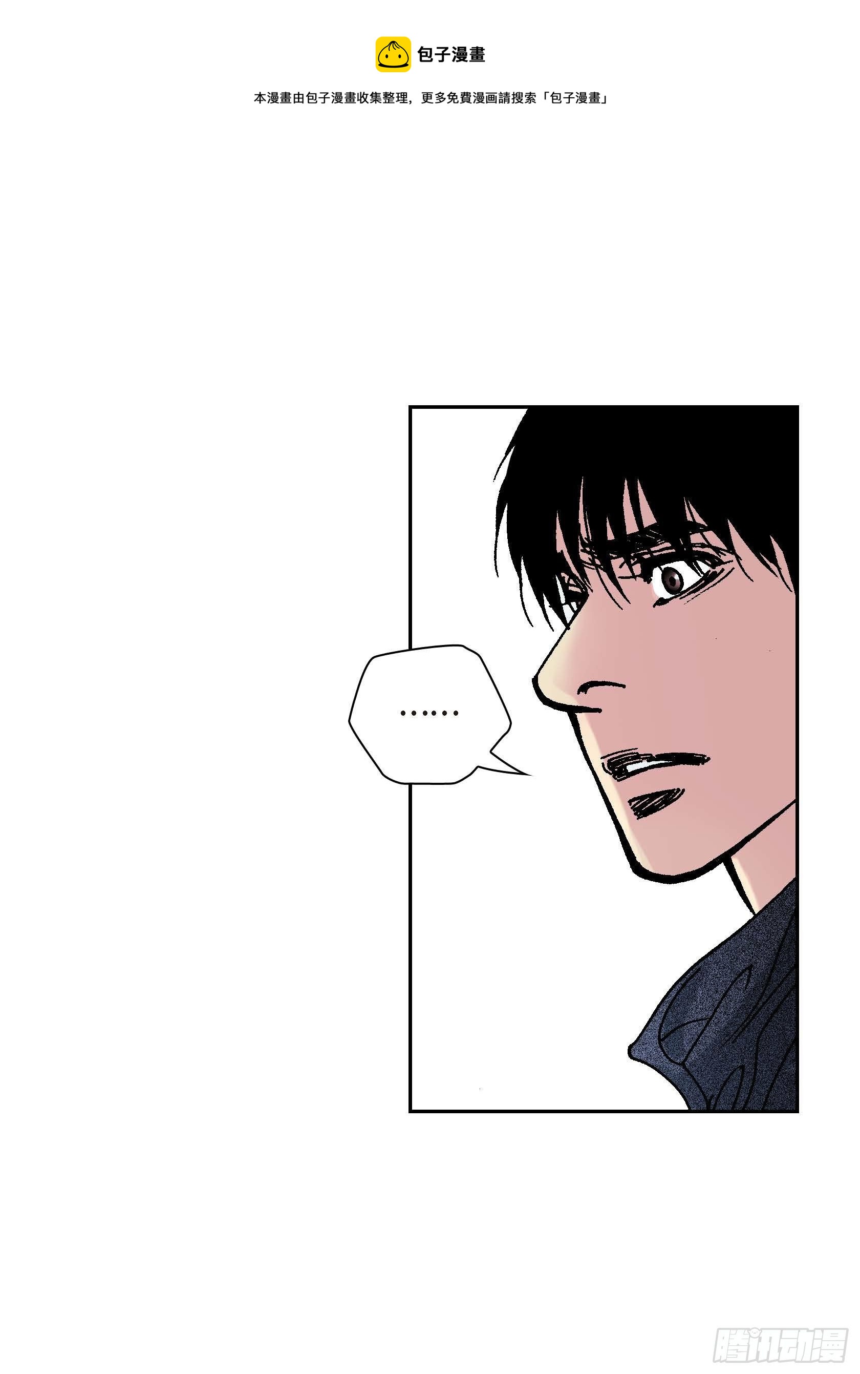 深（彩色版）漫画,41 第41话1图