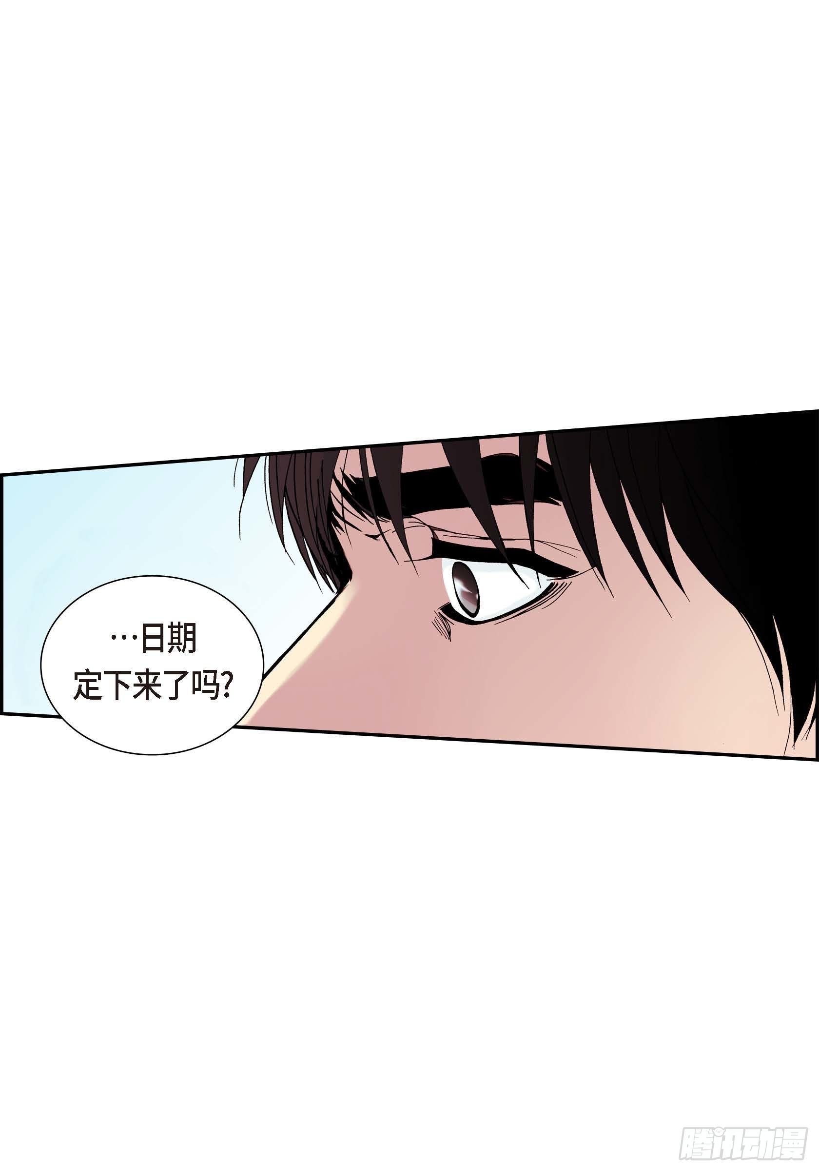 深（彩色版）漫画,31 第31话2图