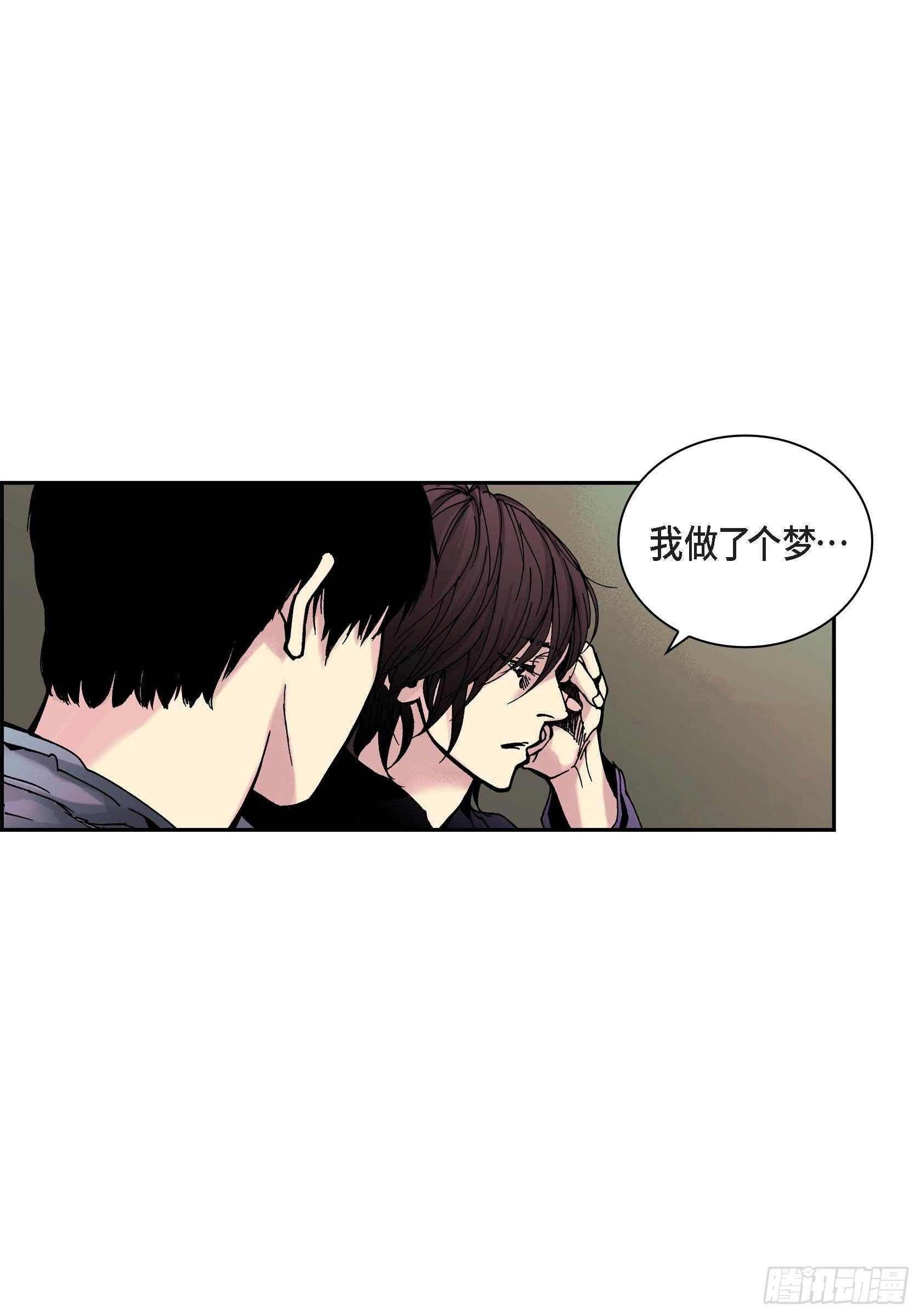 深（彩色版）漫画,37 第37话2图