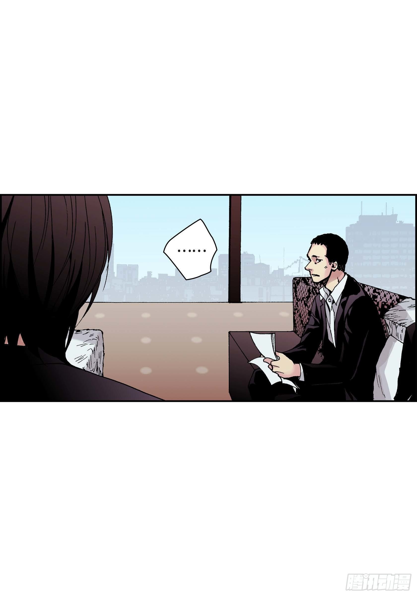 深（彩色版）漫画,27 第27话1图