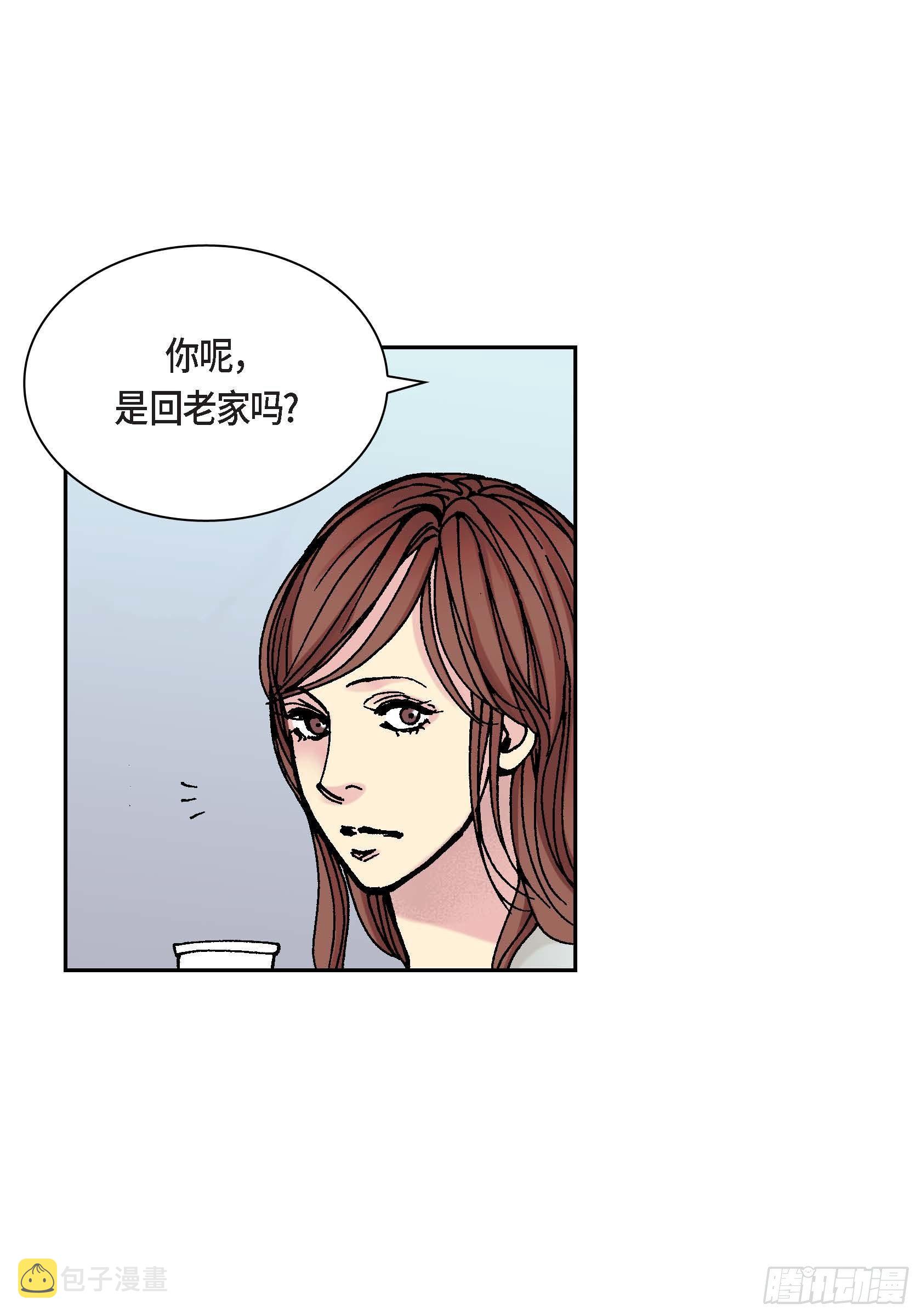 深（彩色版）漫画,42 第42话1图