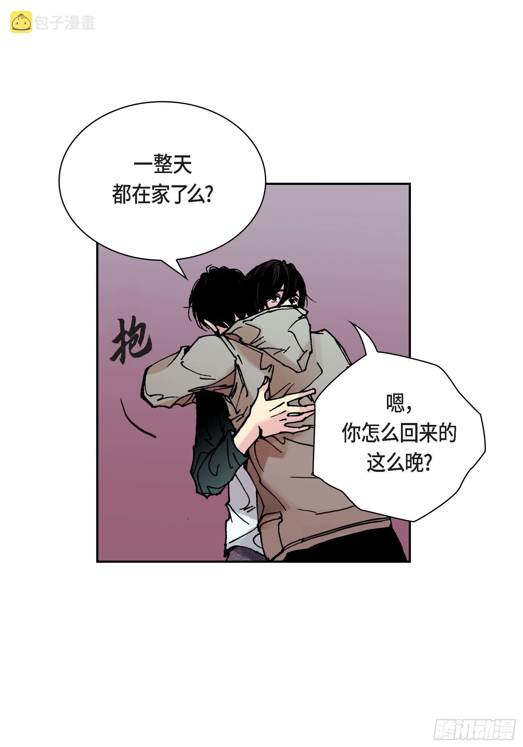 深（彩色版）漫画,39 第39话1图