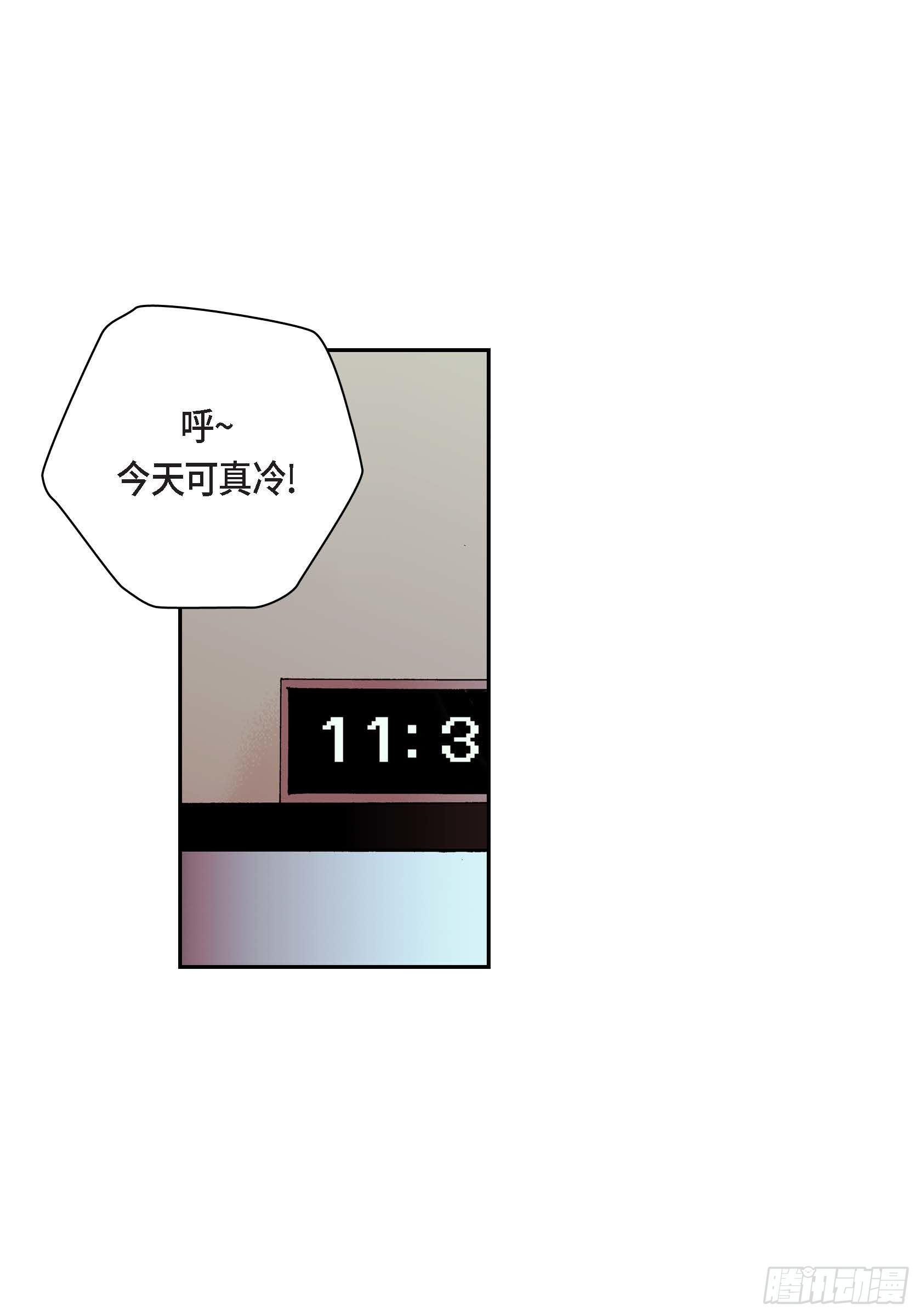 深（彩色版）漫画,39 第39话2图