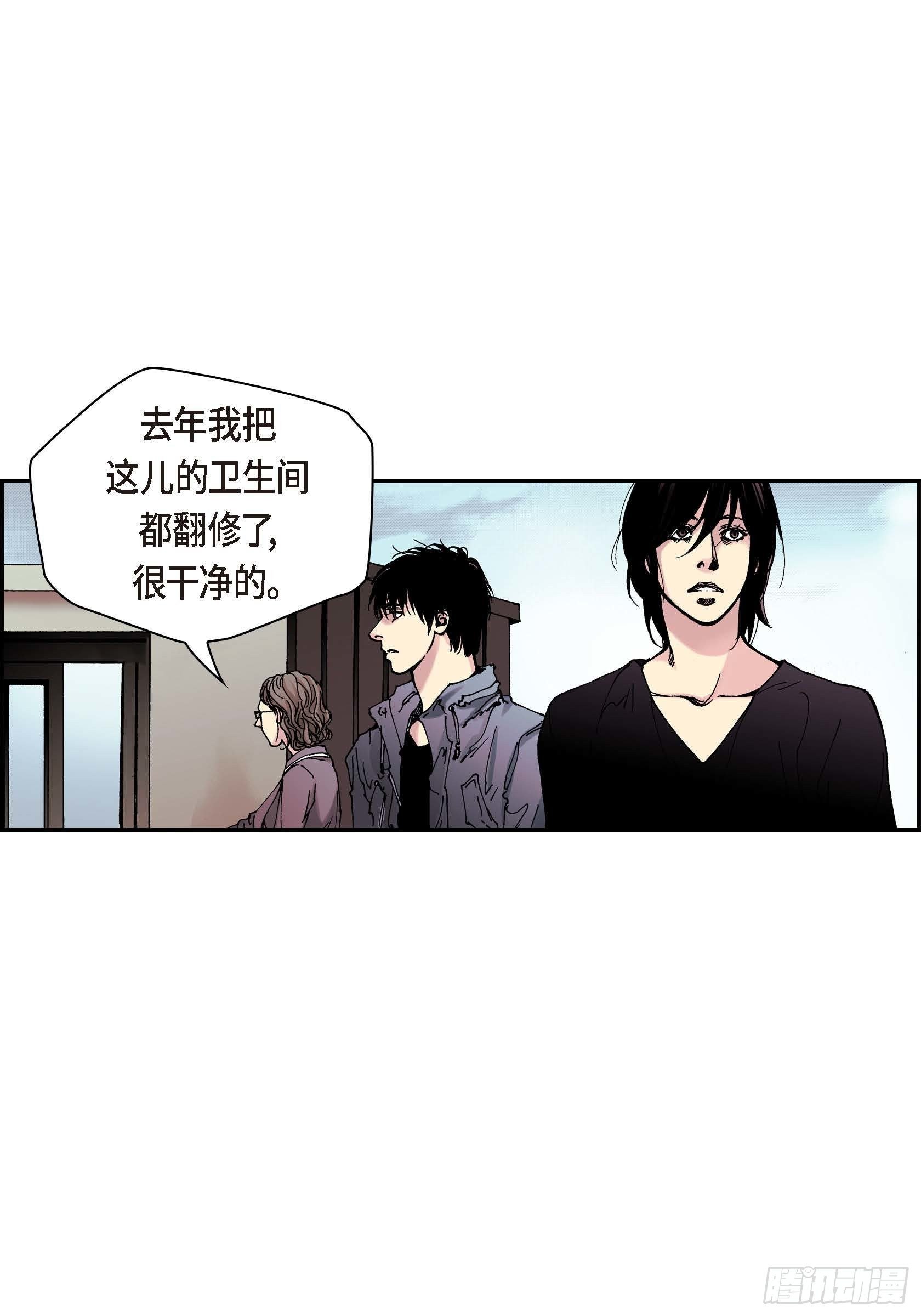 深（彩色版）漫画,38 第38话2图