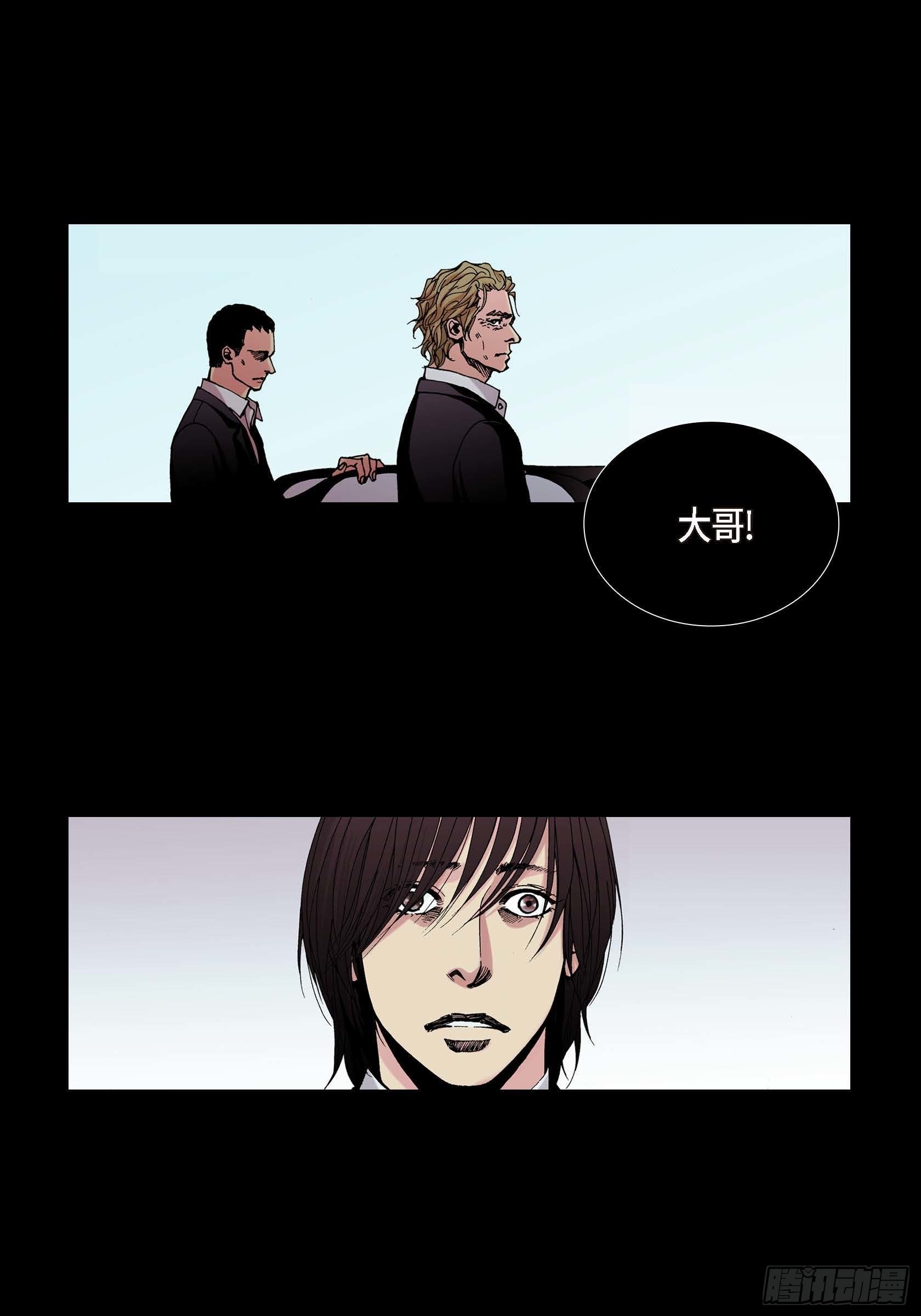 深（彩色版）漫画,32 第32话2图
