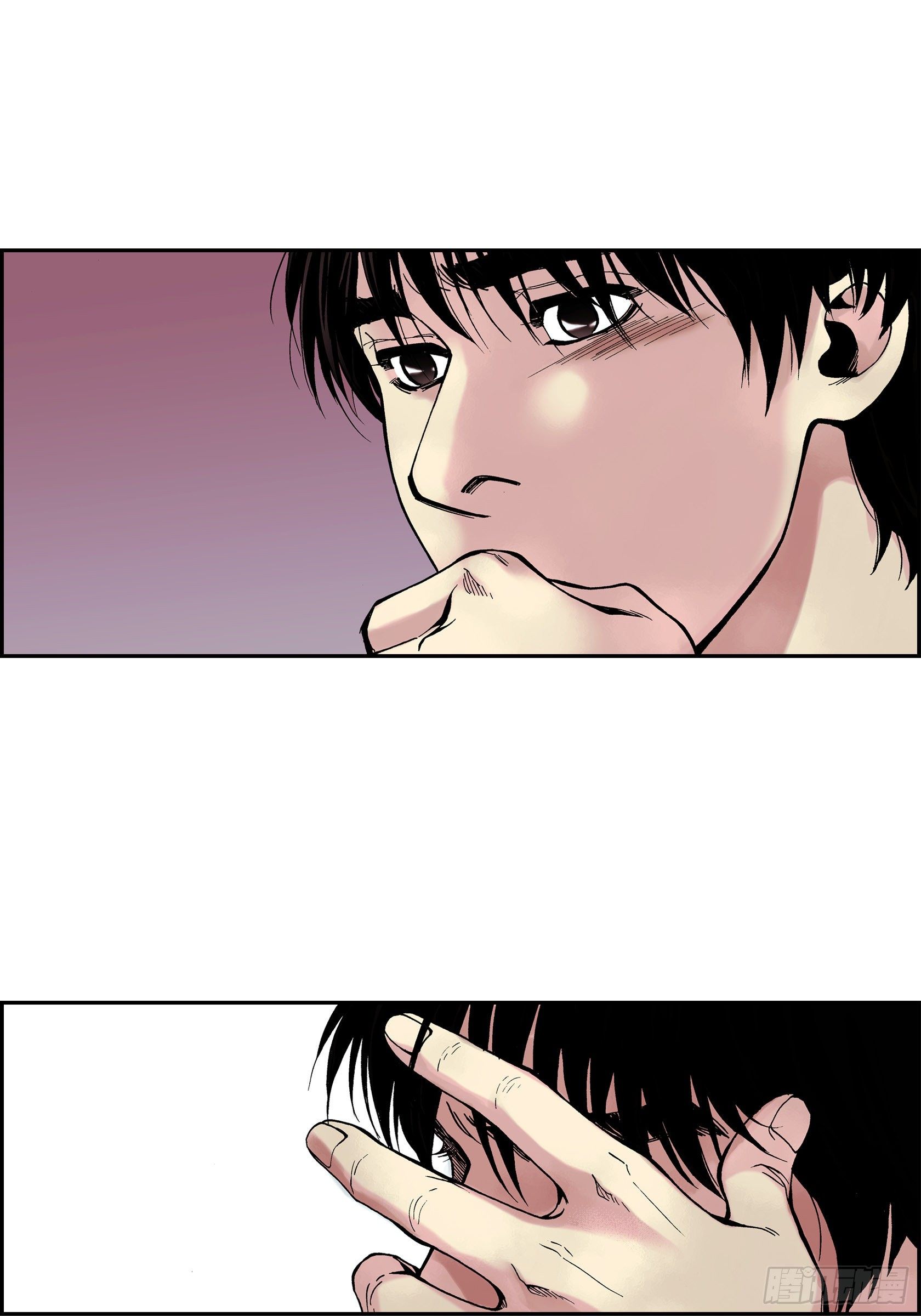 深（彩色版）漫画,11 第11话1图