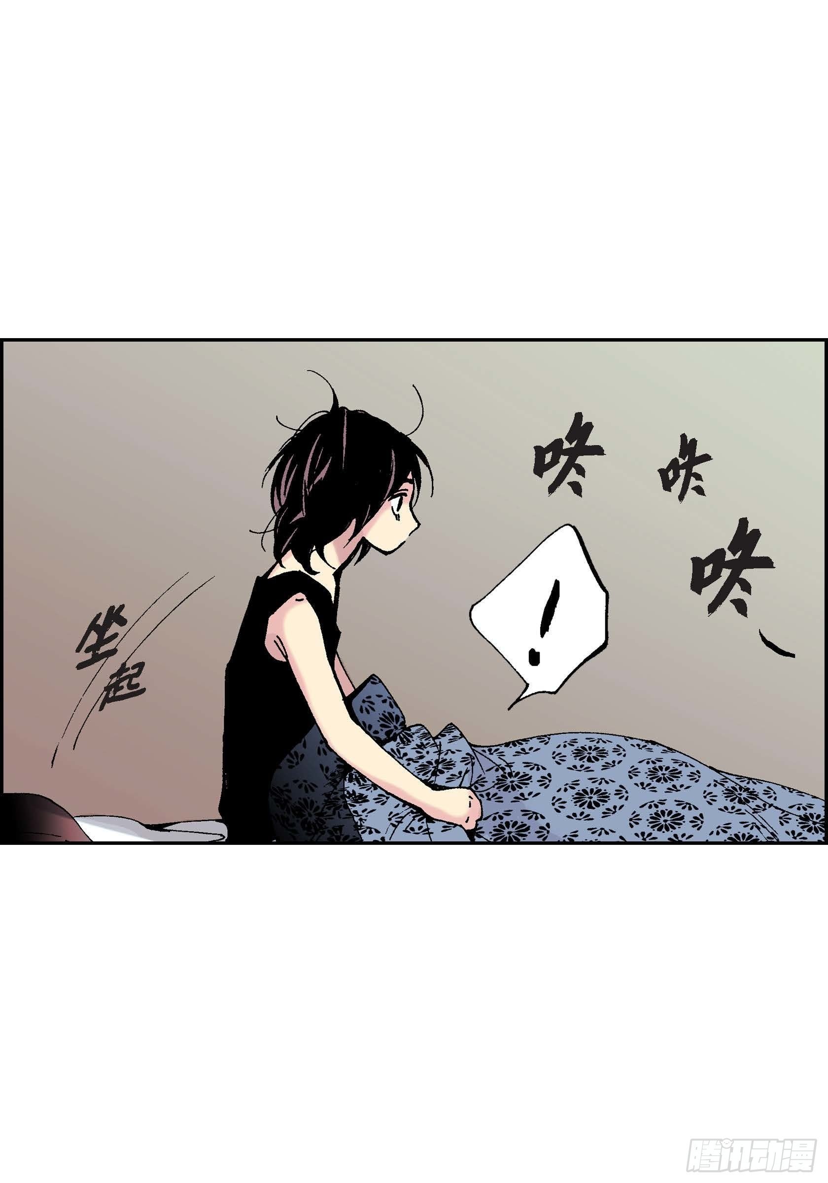 深（彩色版）漫画,11 第11话2图
