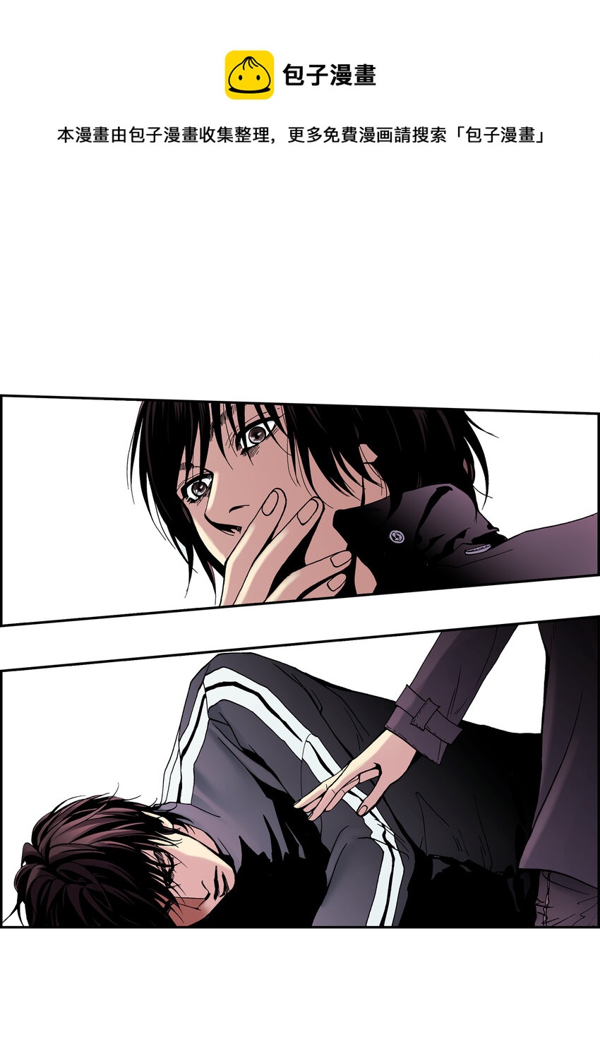 深（彩色版）漫画,04 第4话1图