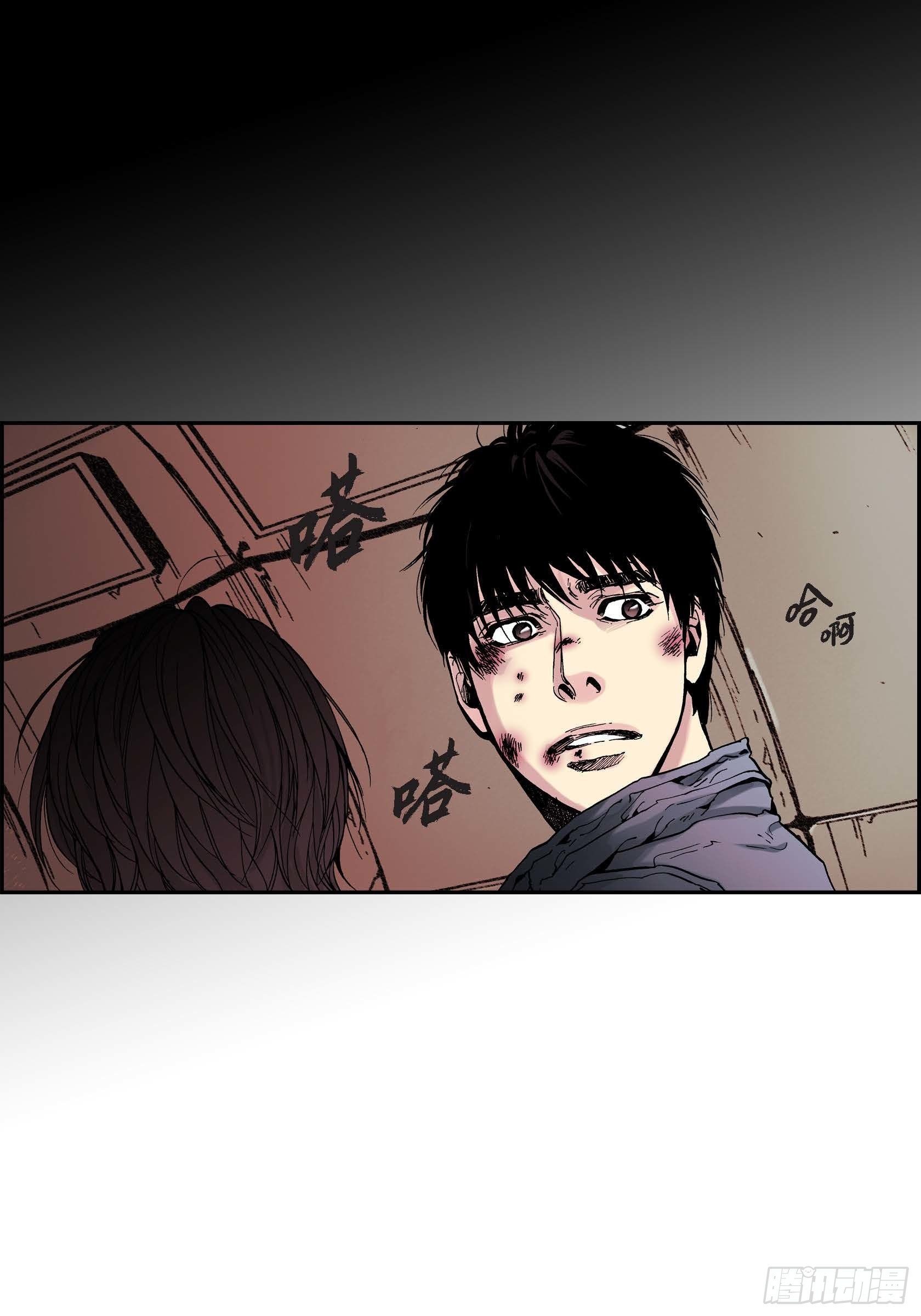 深（彩色版）漫画,36 第36话2图