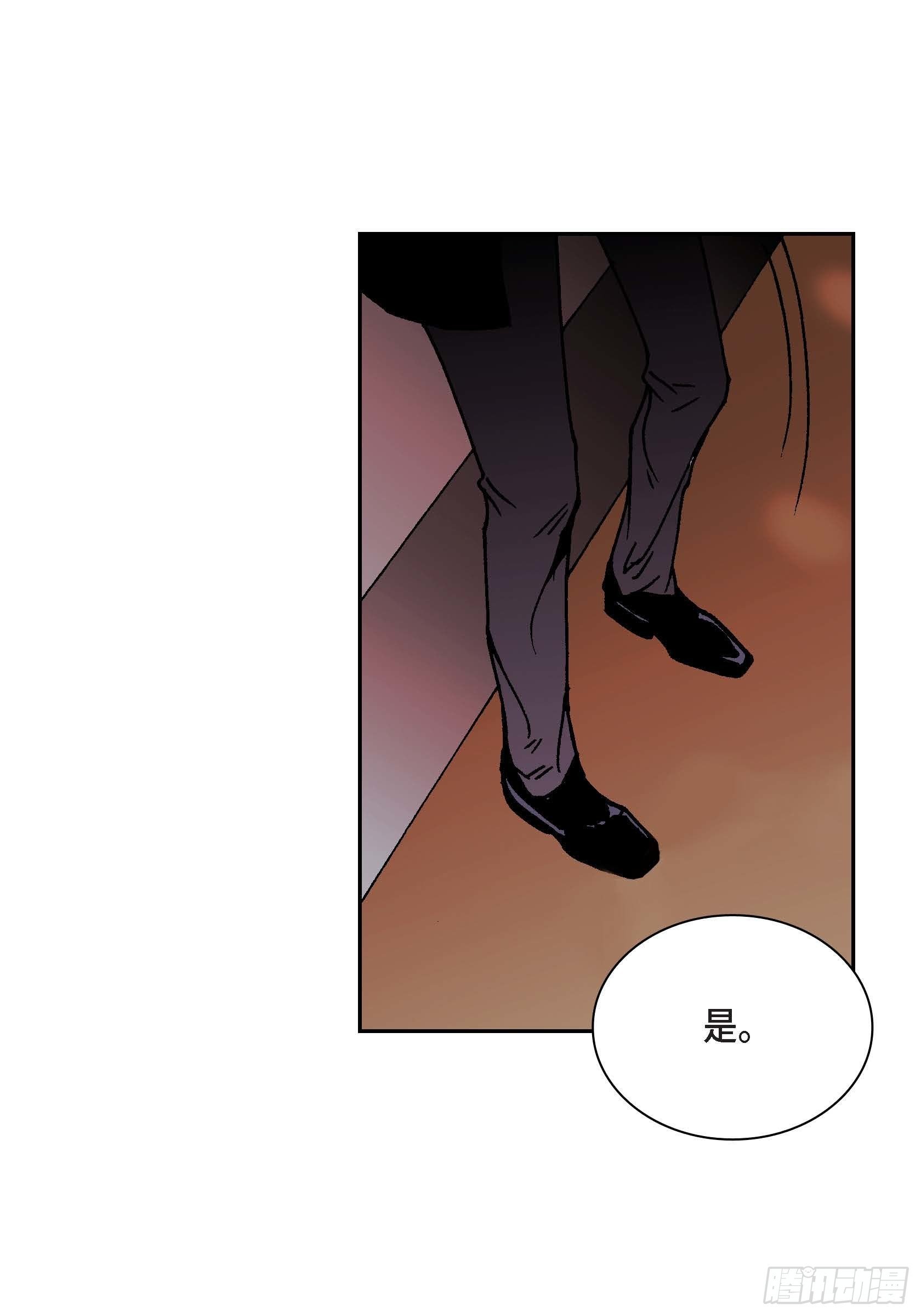 深（彩色版）漫画,27 第27话2图