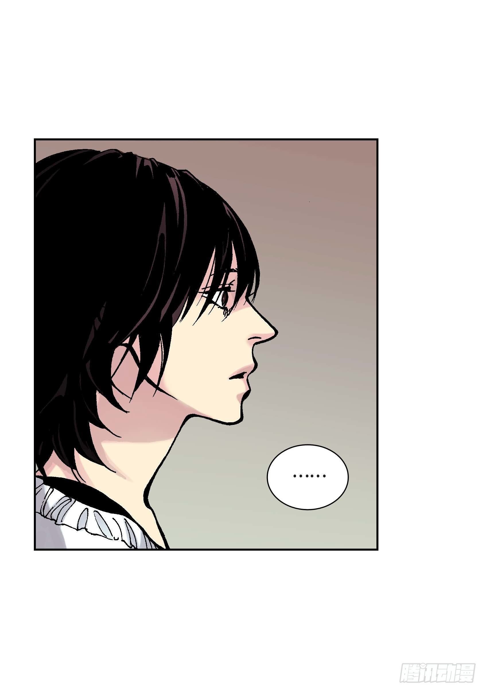 深（彩色版）漫画,11 第11话2图