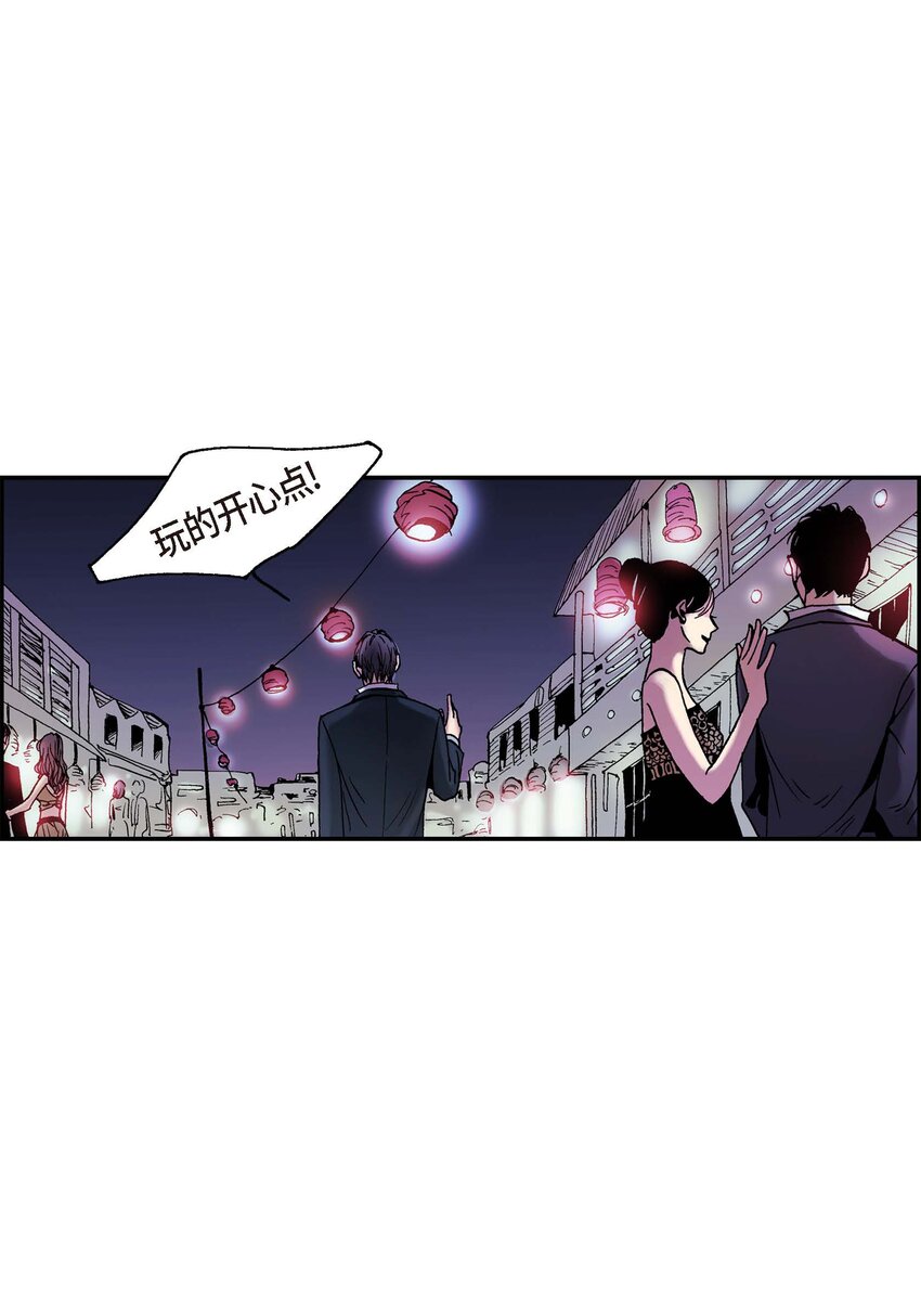 深（彩色版）漫画,03 第3话1图