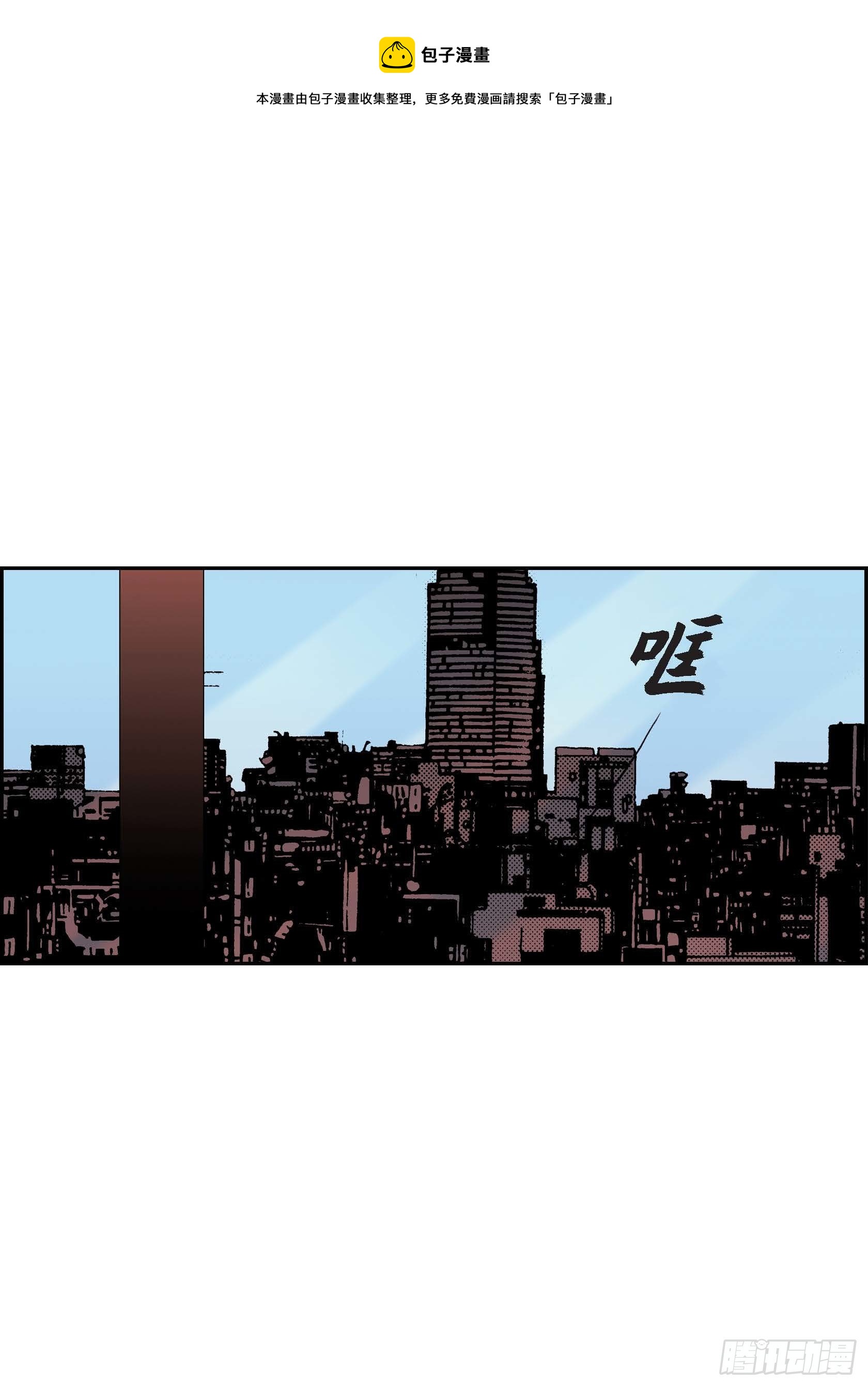 深（彩色版）漫画,27 第27话1图