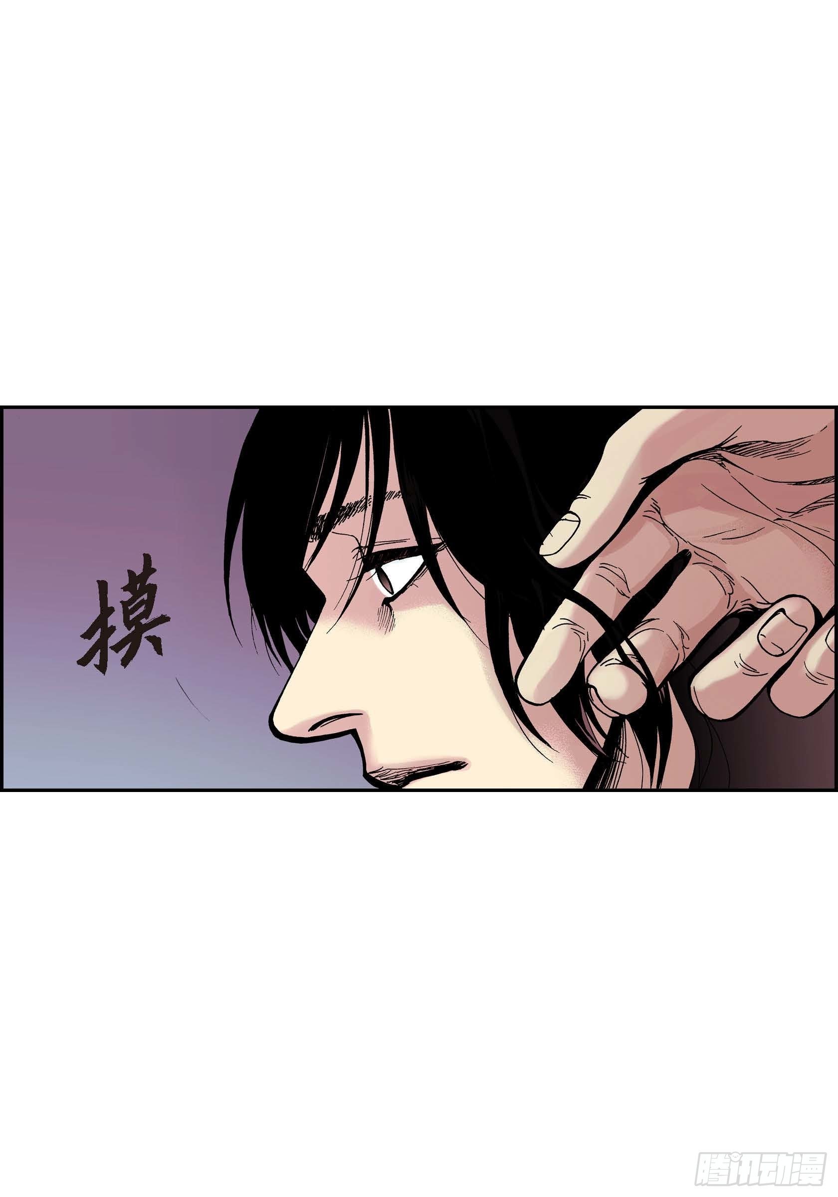 深（彩色版）漫画,28 第28话2图