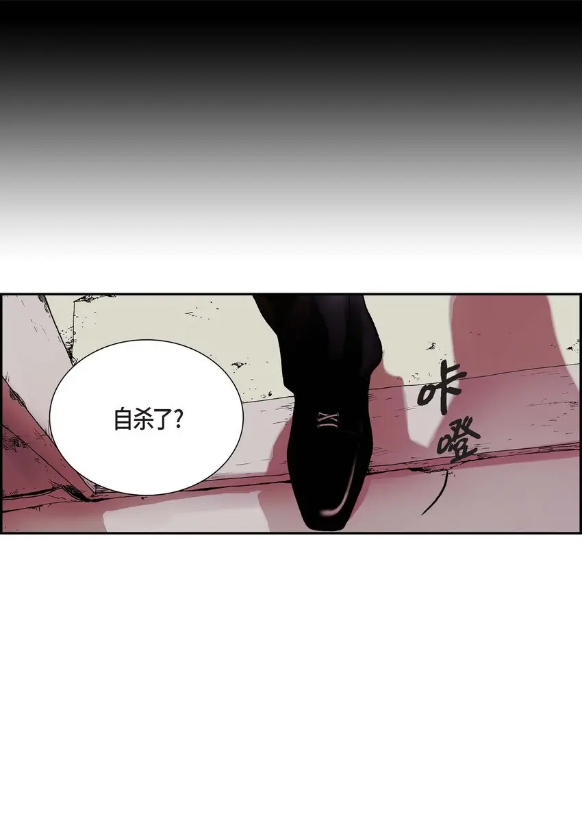深（彩色版）漫画,01 第1话1图