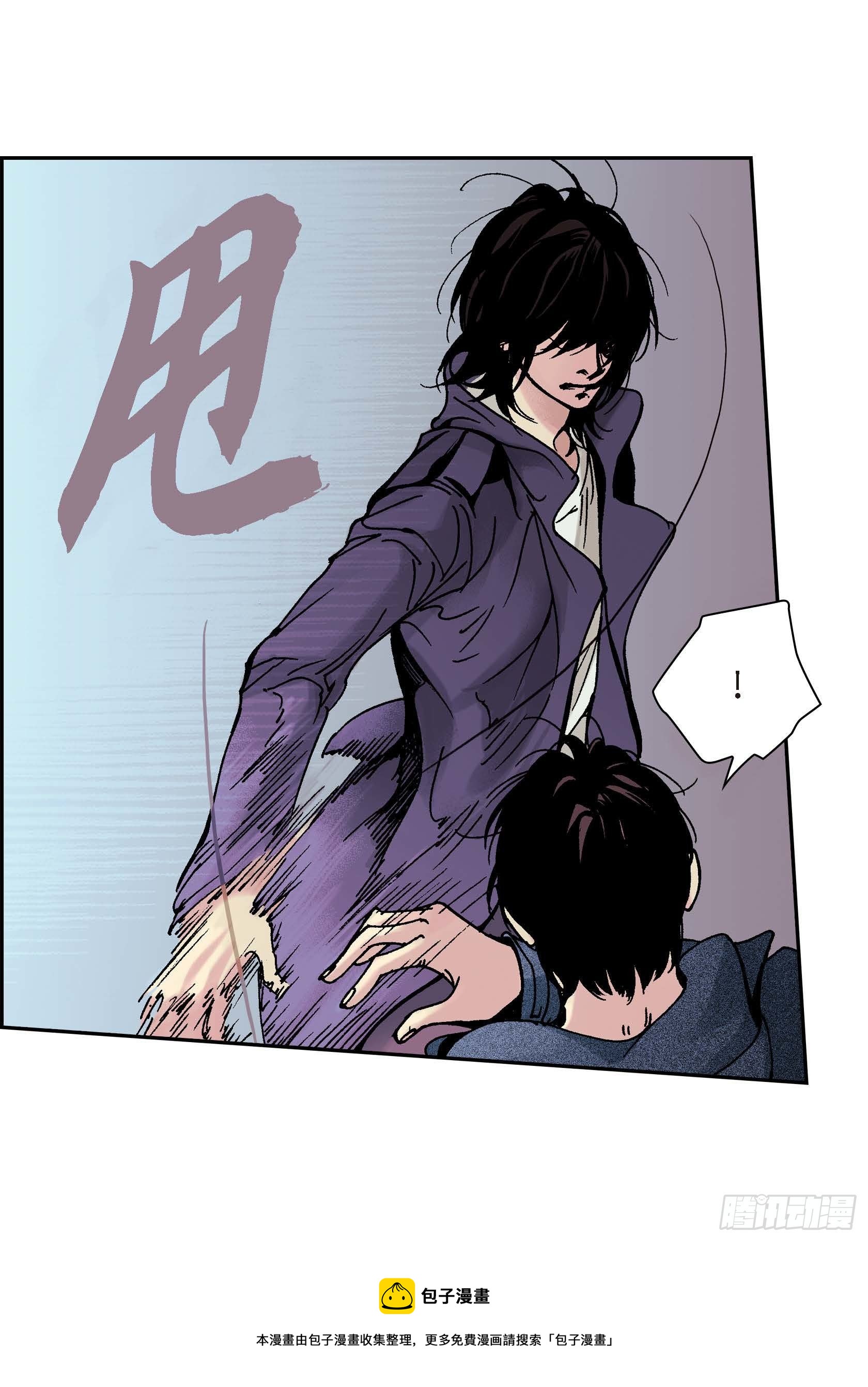 深（彩色版）漫画,41 第41话1图