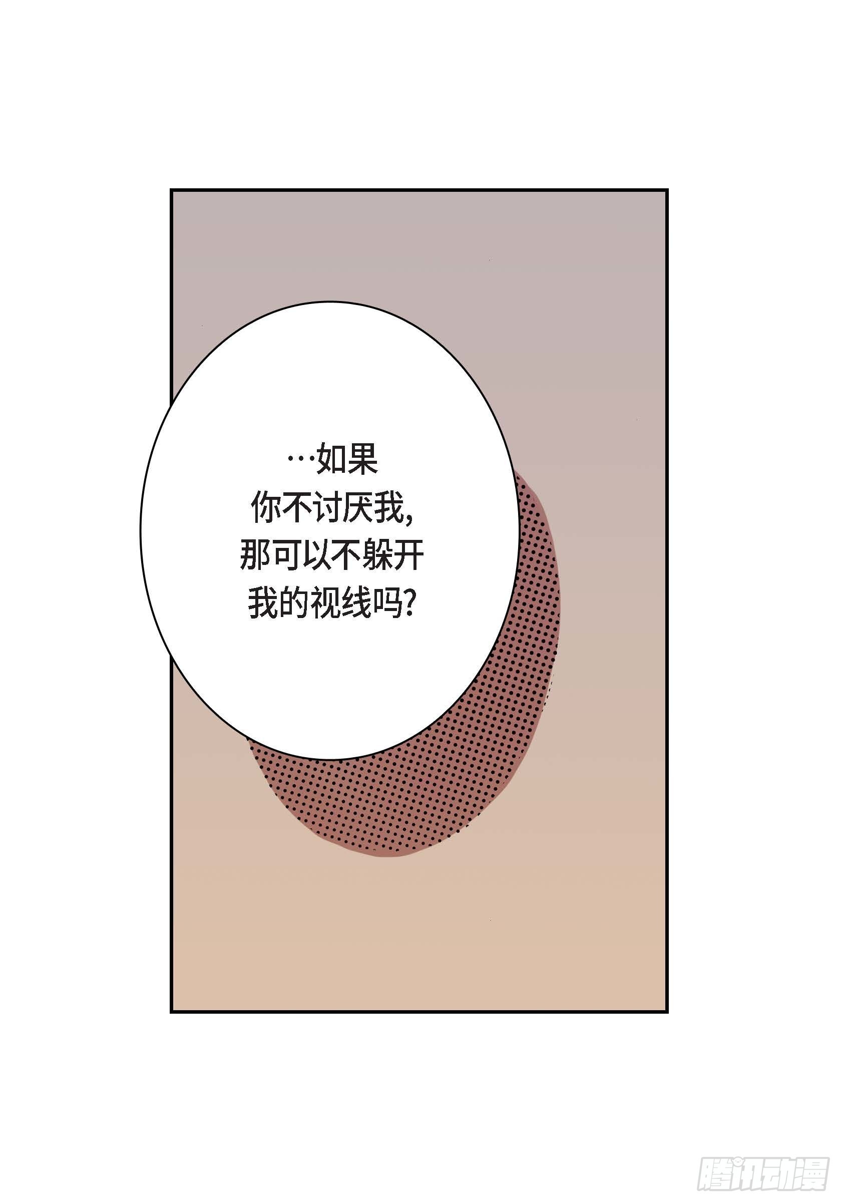 深（彩色版）漫画,12 第12话2图