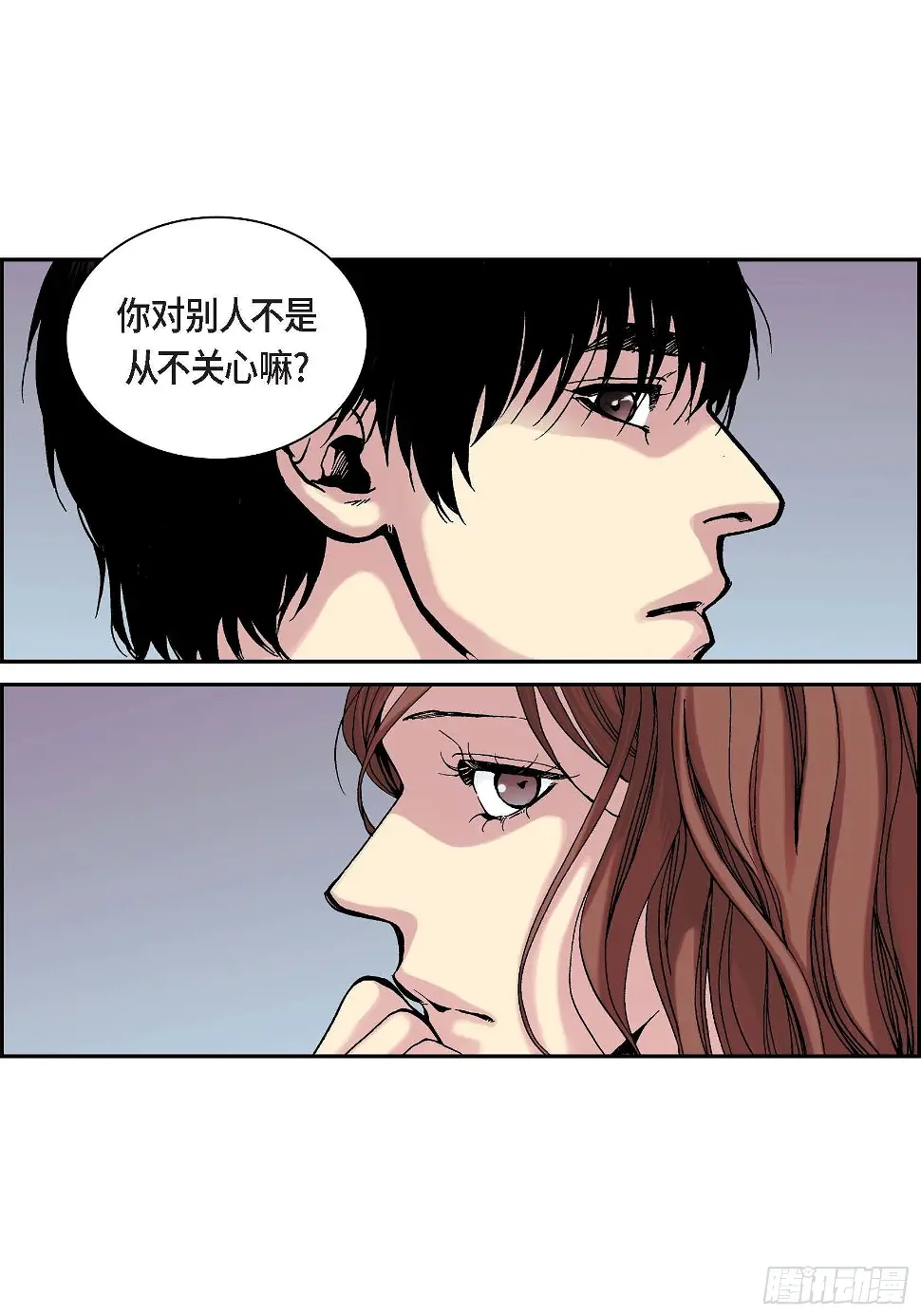 深（彩色版）漫画,09 第9话2图