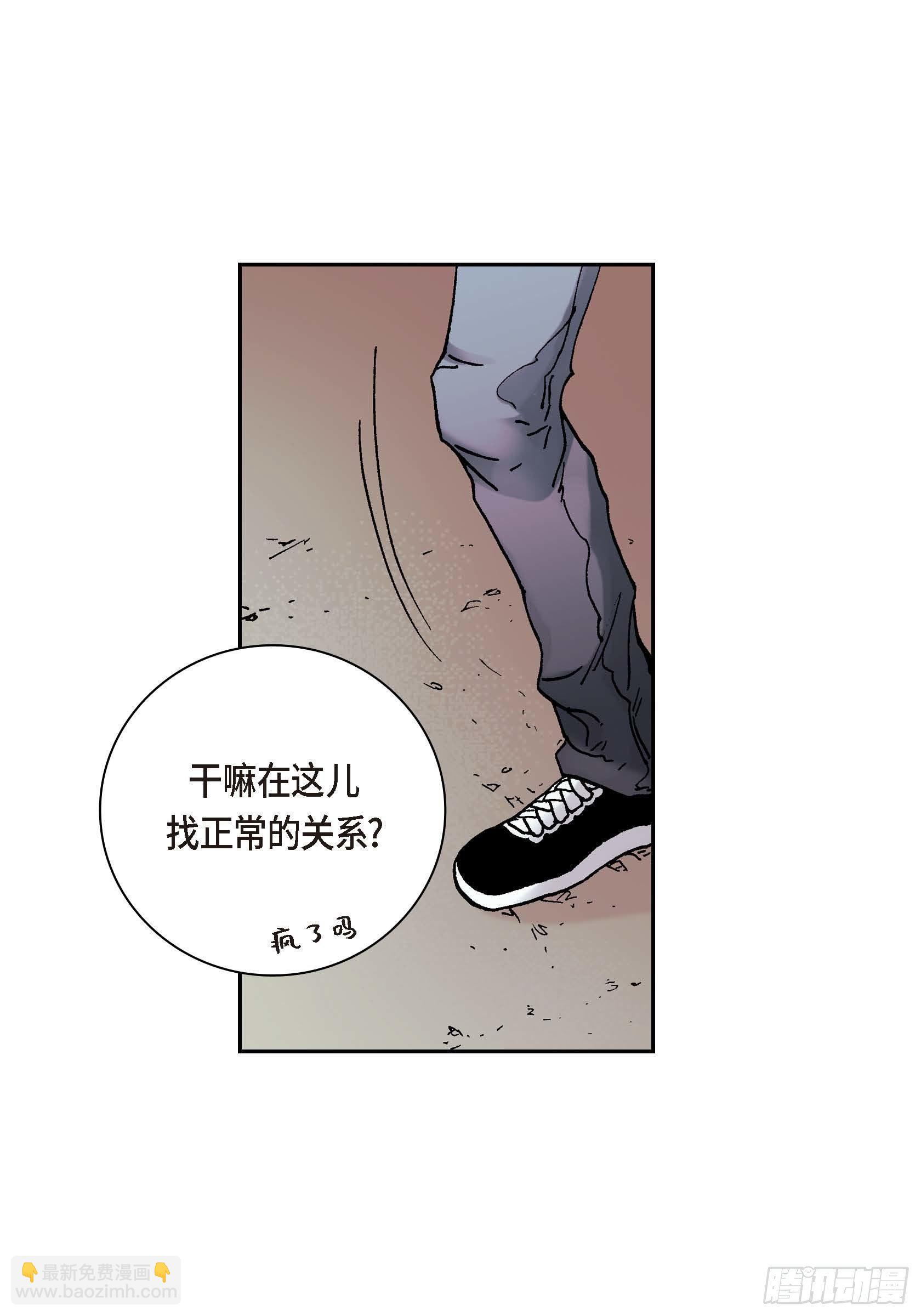 深（彩色版）漫画,15 第15话2图