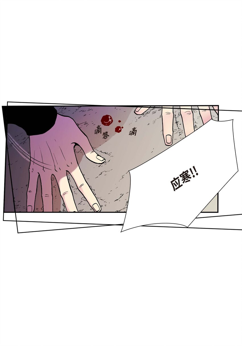 深蓝s07漫画,03 第3话1图
