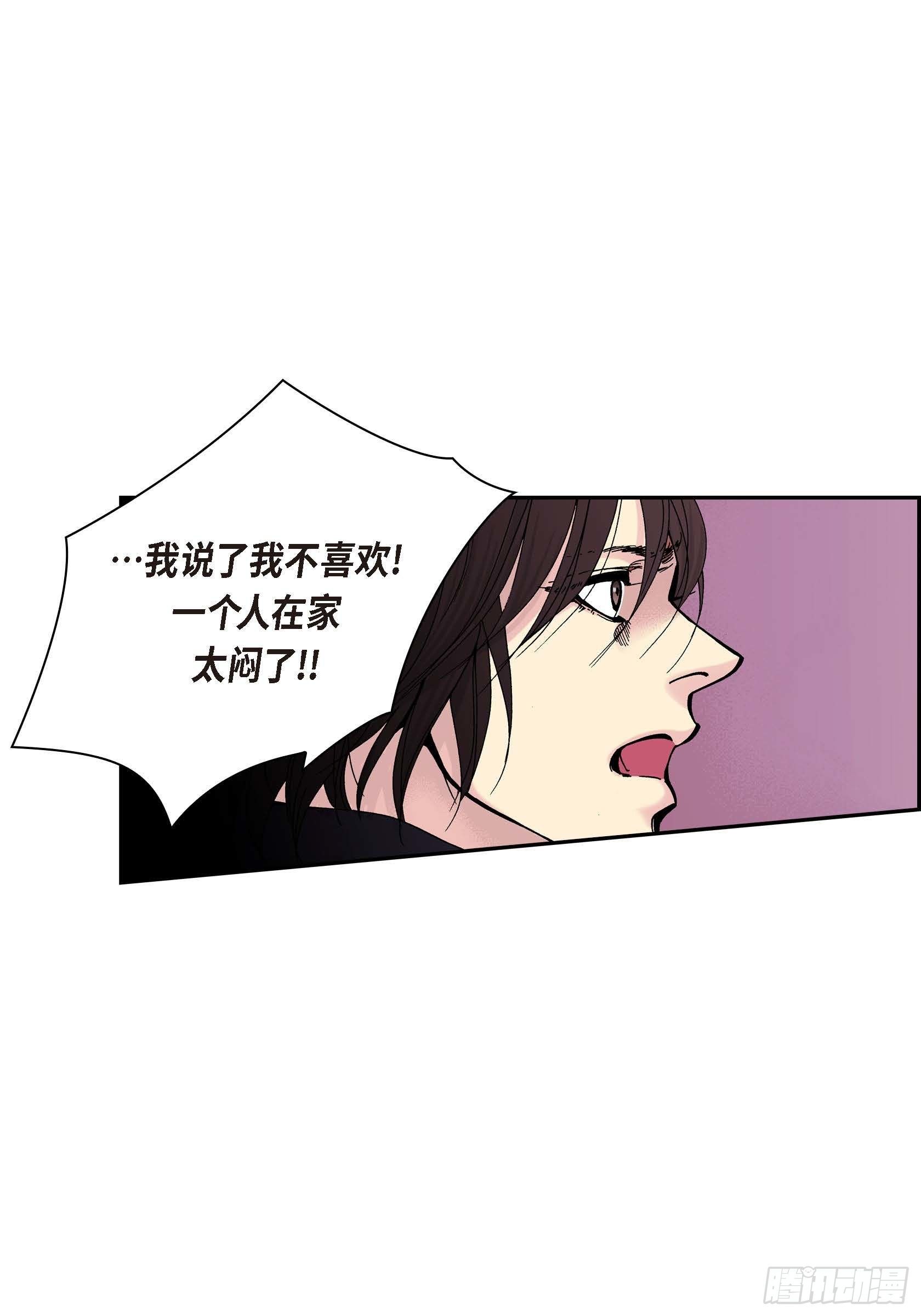 深（彩色版）漫画,41 第41话2图