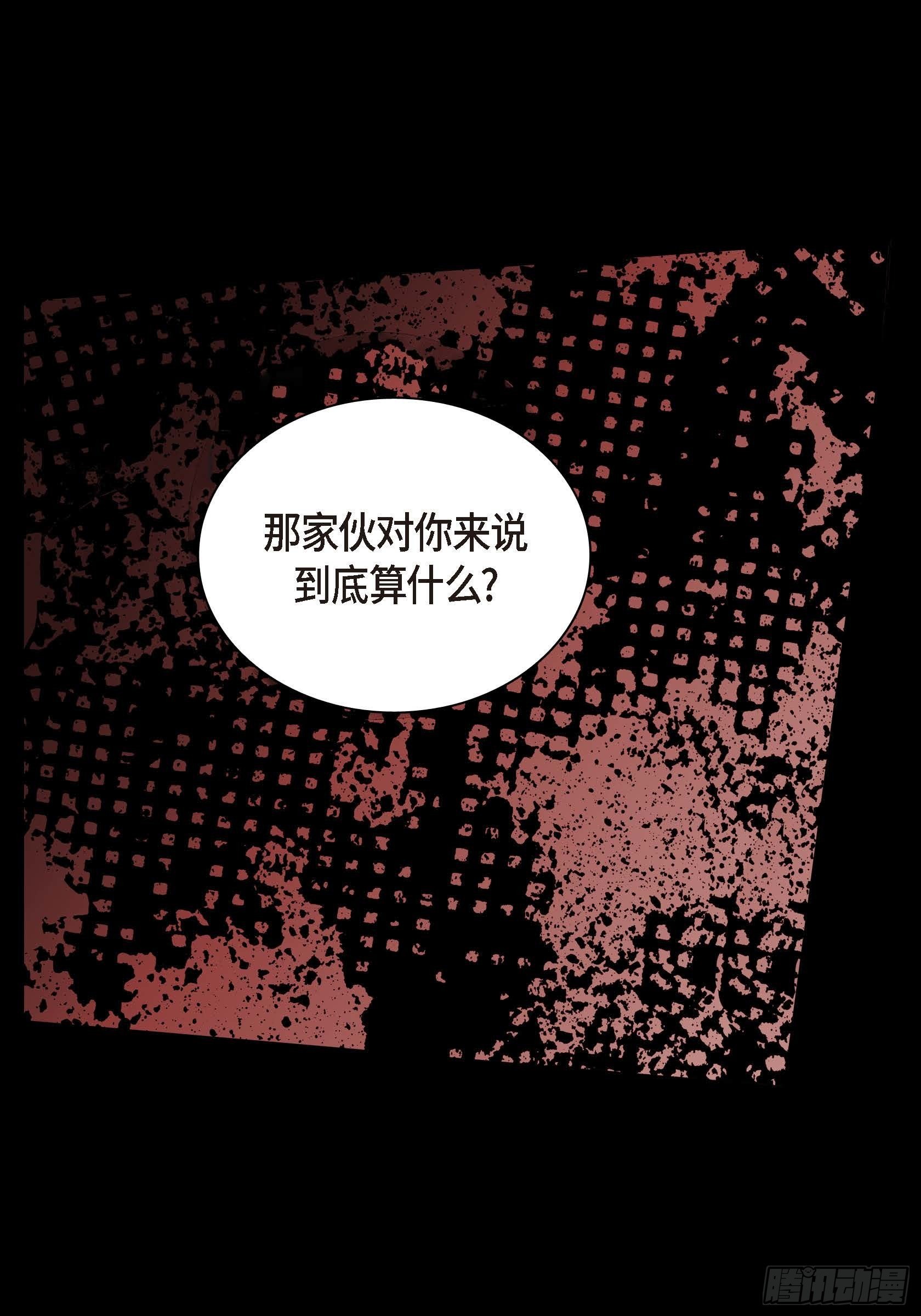 深（彩色版）漫画,31 第31话2图