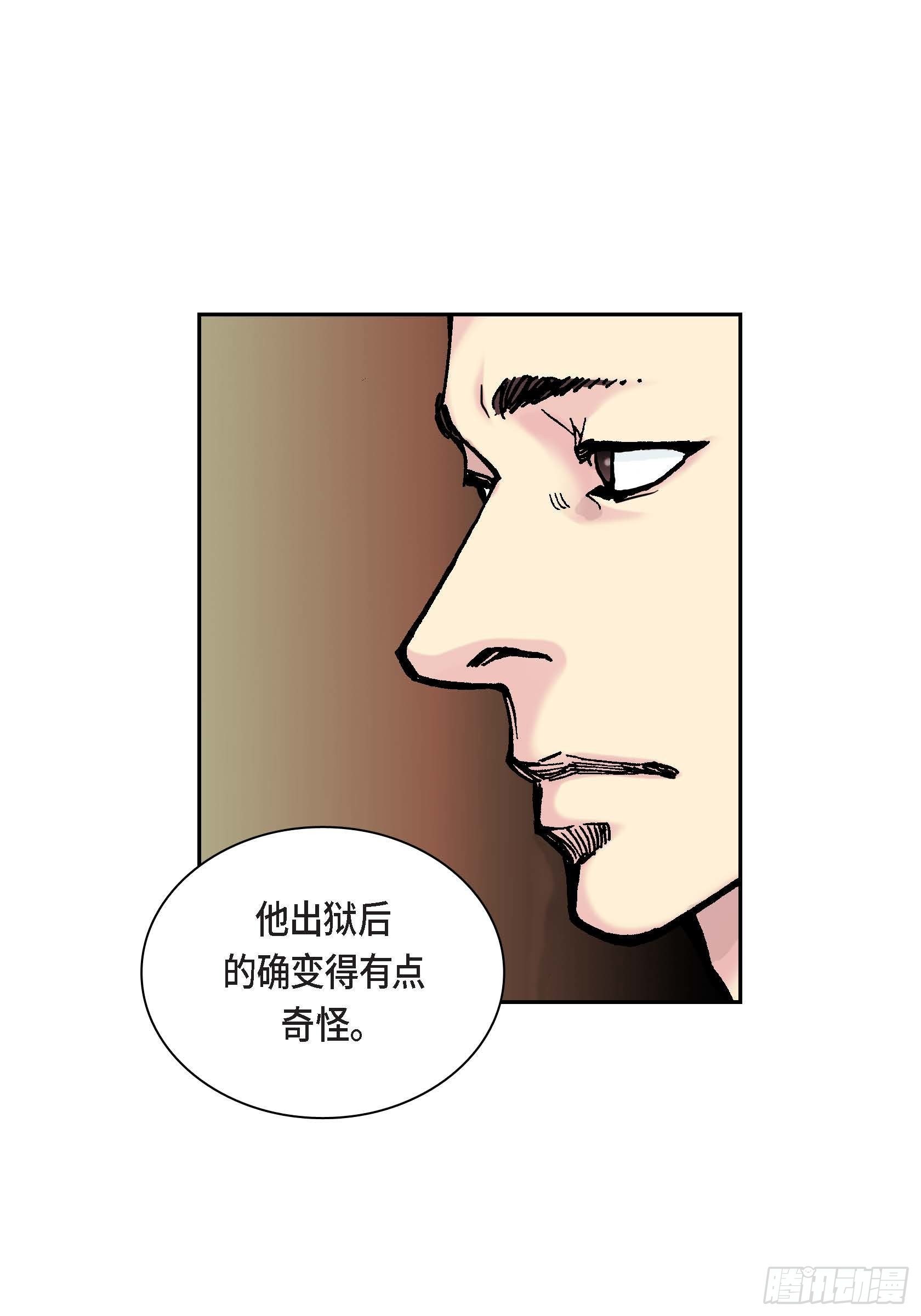 深（彩色版）漫画,27 第27话1图