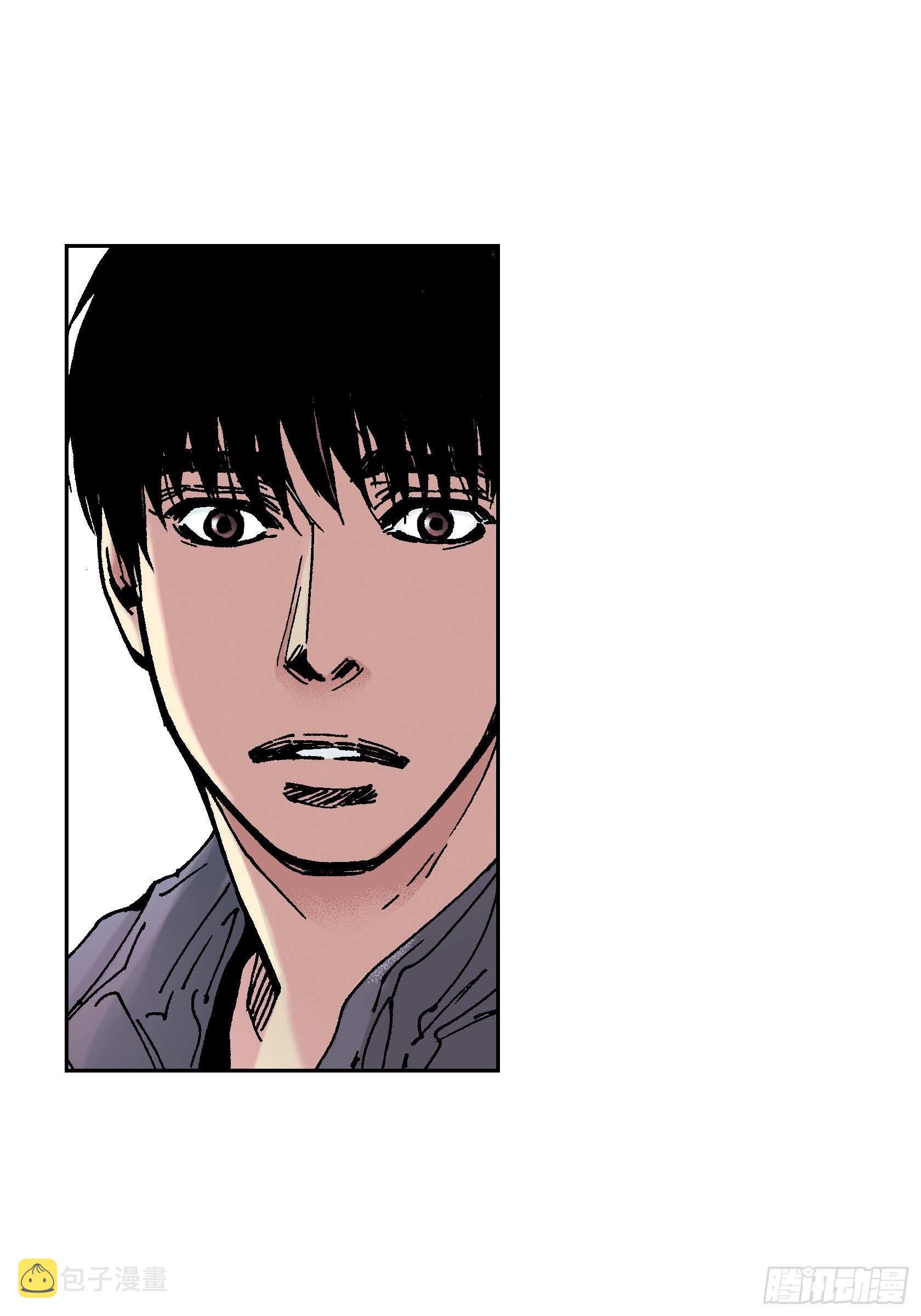 深（彩色版）漫画,37 第37话2图
