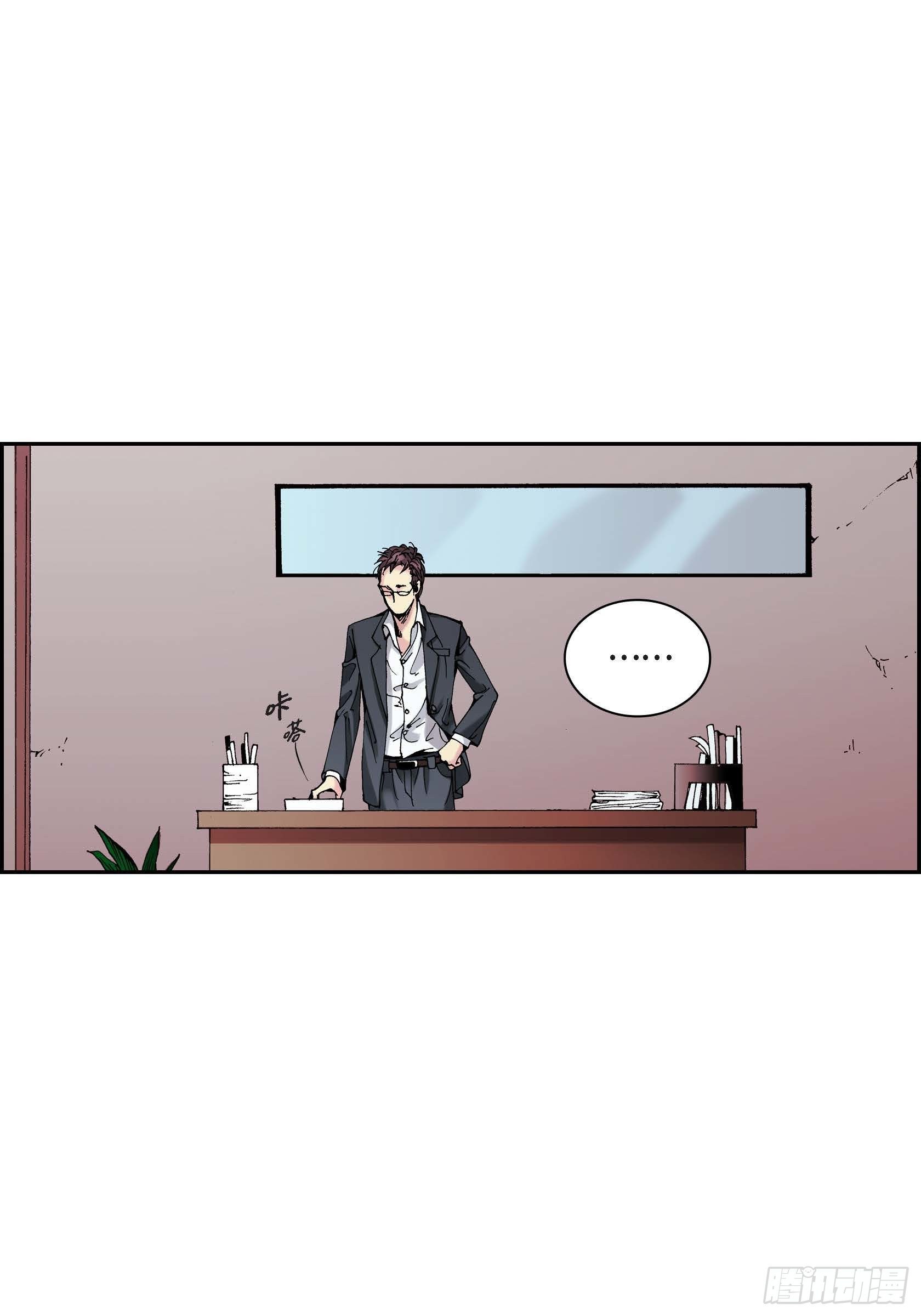 深（彩色版）漫画,10 第10话2图