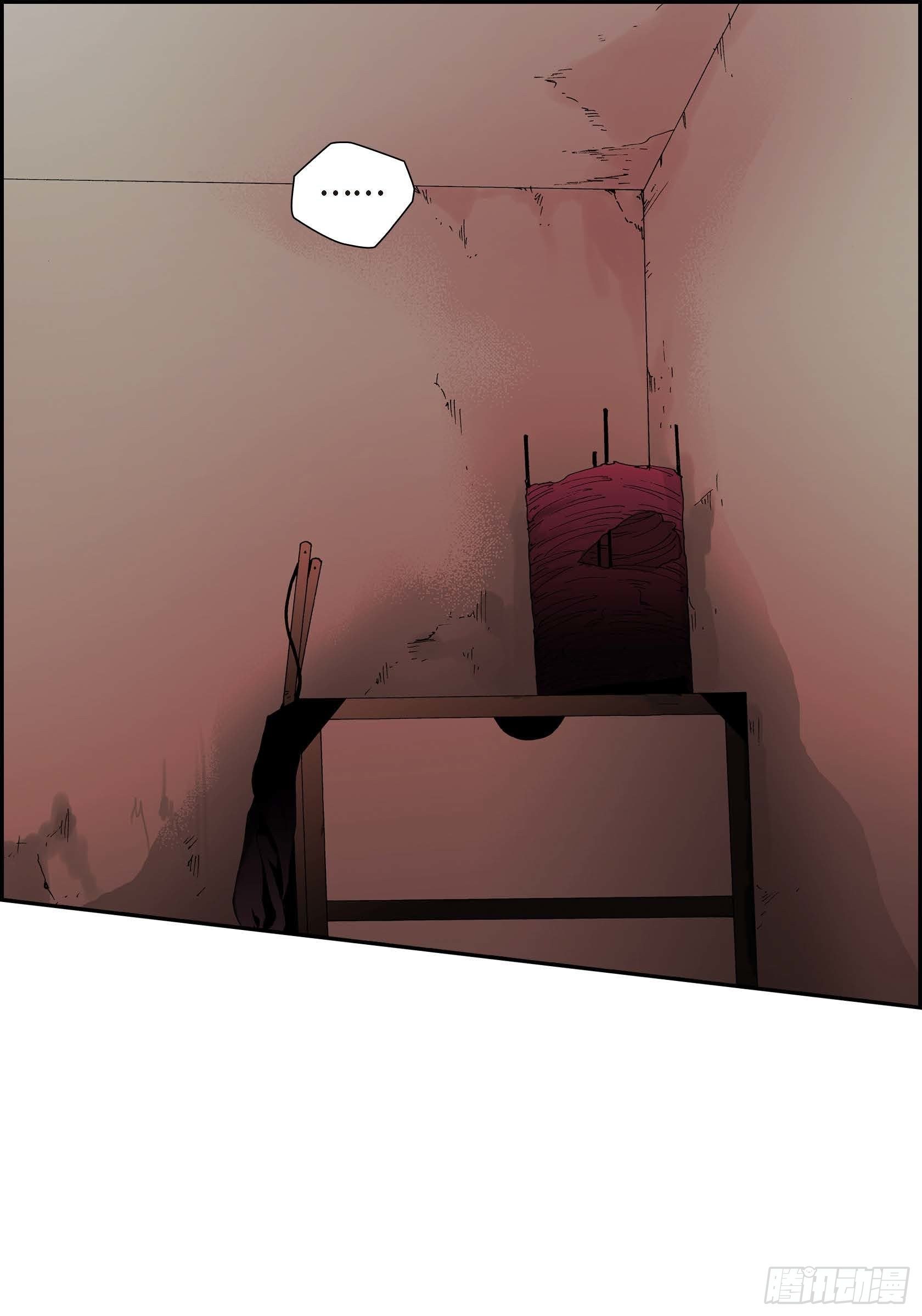 深（彩色版）漫画,13 第13话1图