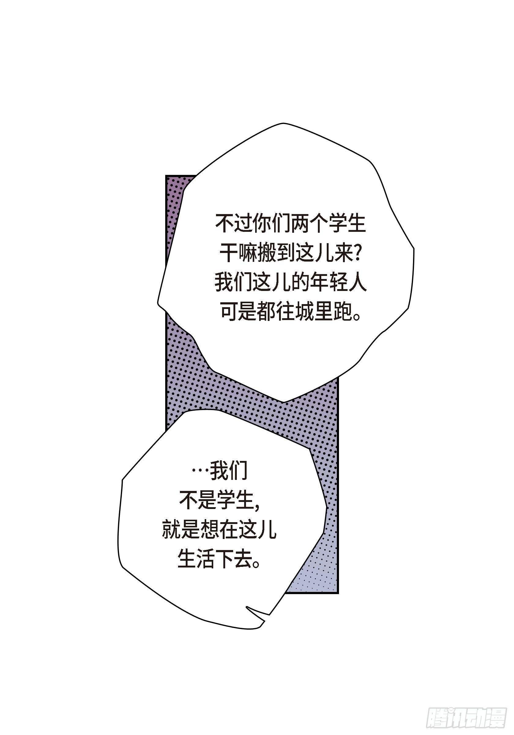 深（彩色版）漫画,38 第38话2图