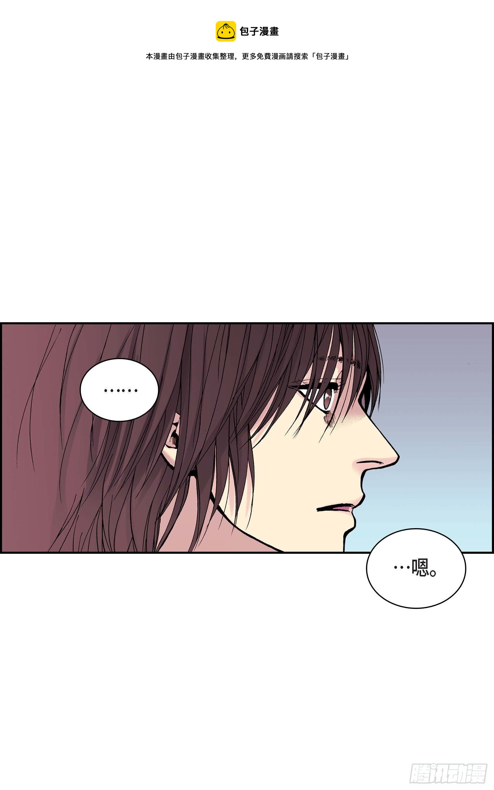 深（彩色版）漫画,26 第26话1图