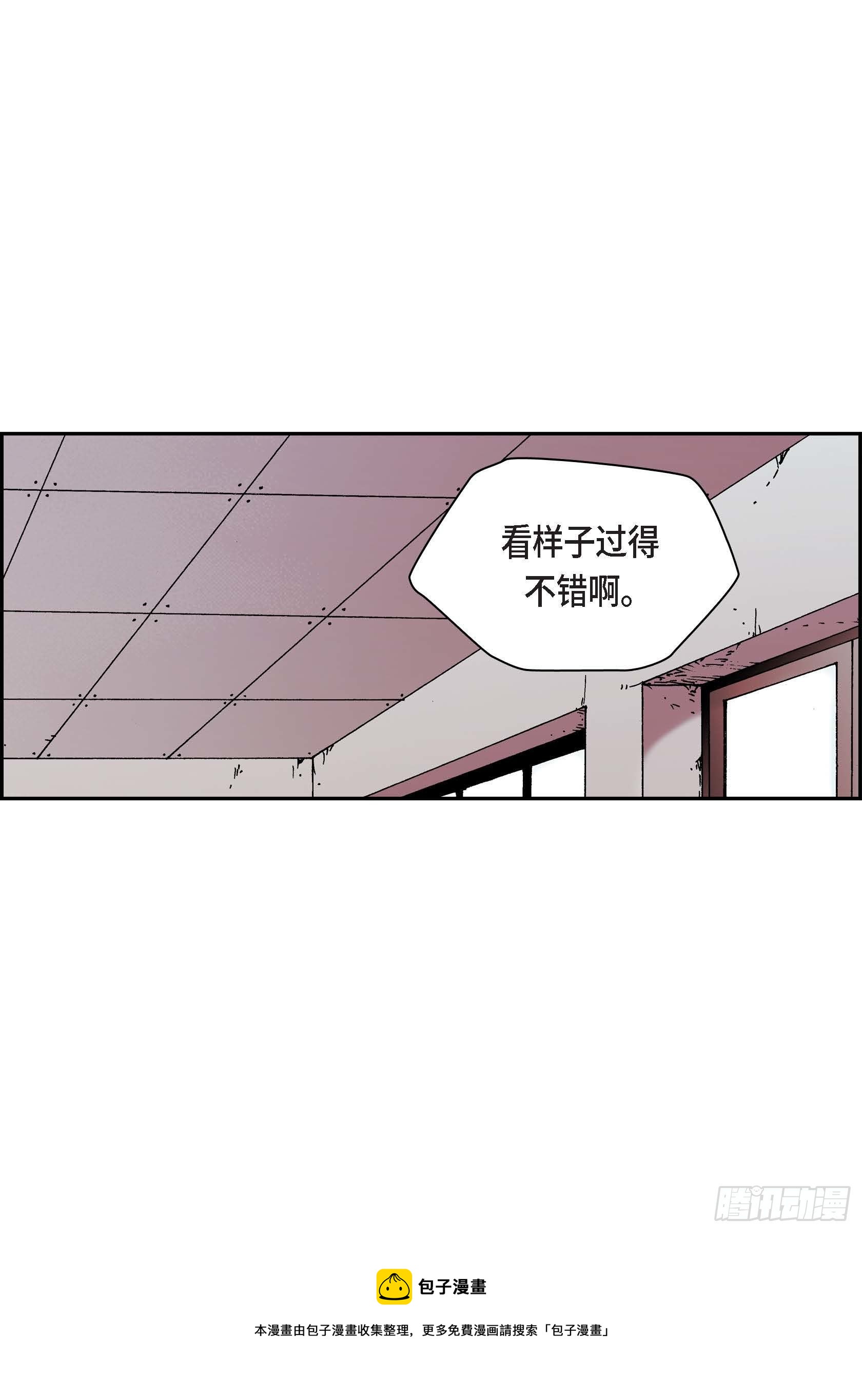 深（彩色版）漫画,42 第42话1图