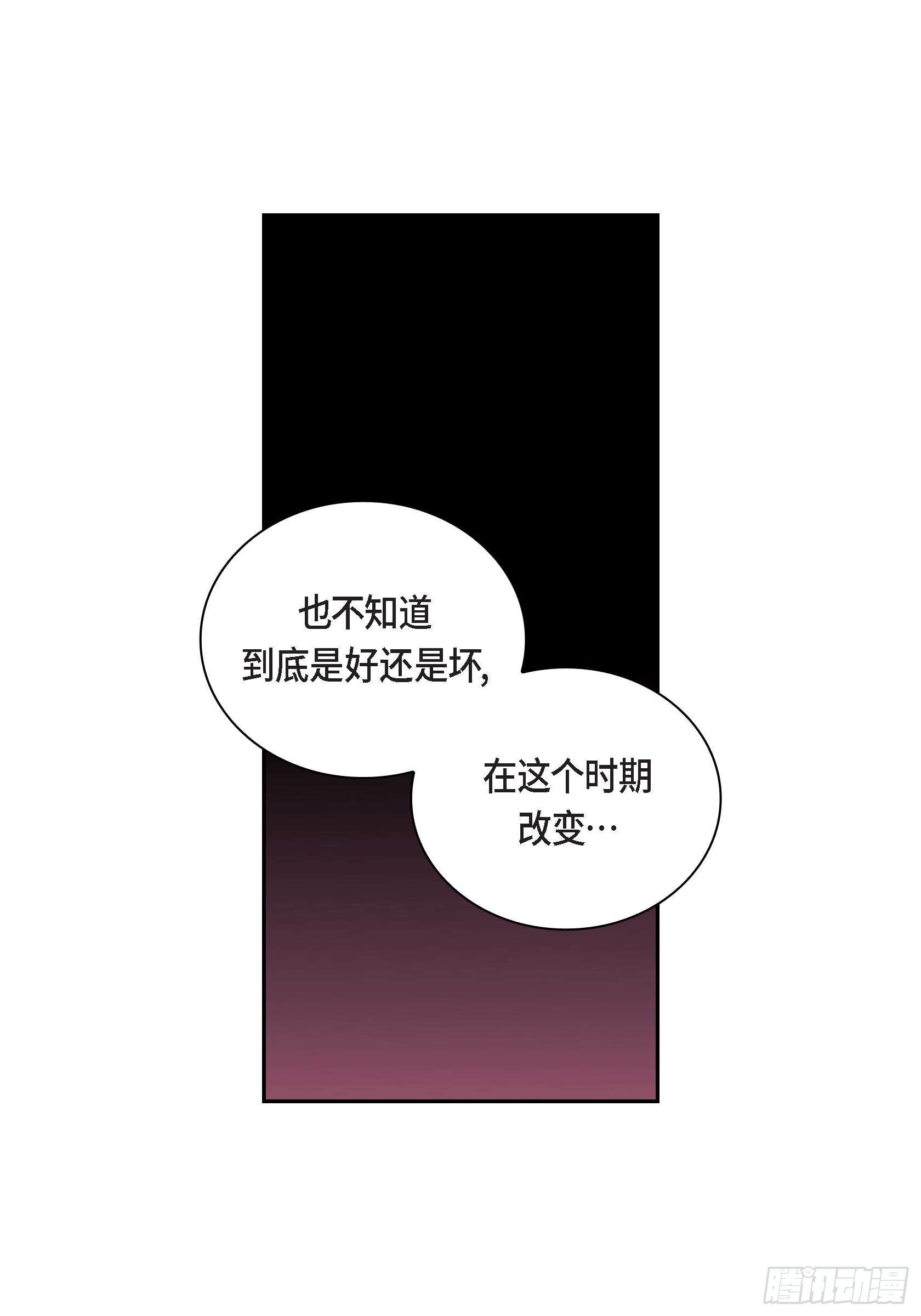 深（彩色版）漫画,27 第27话1图