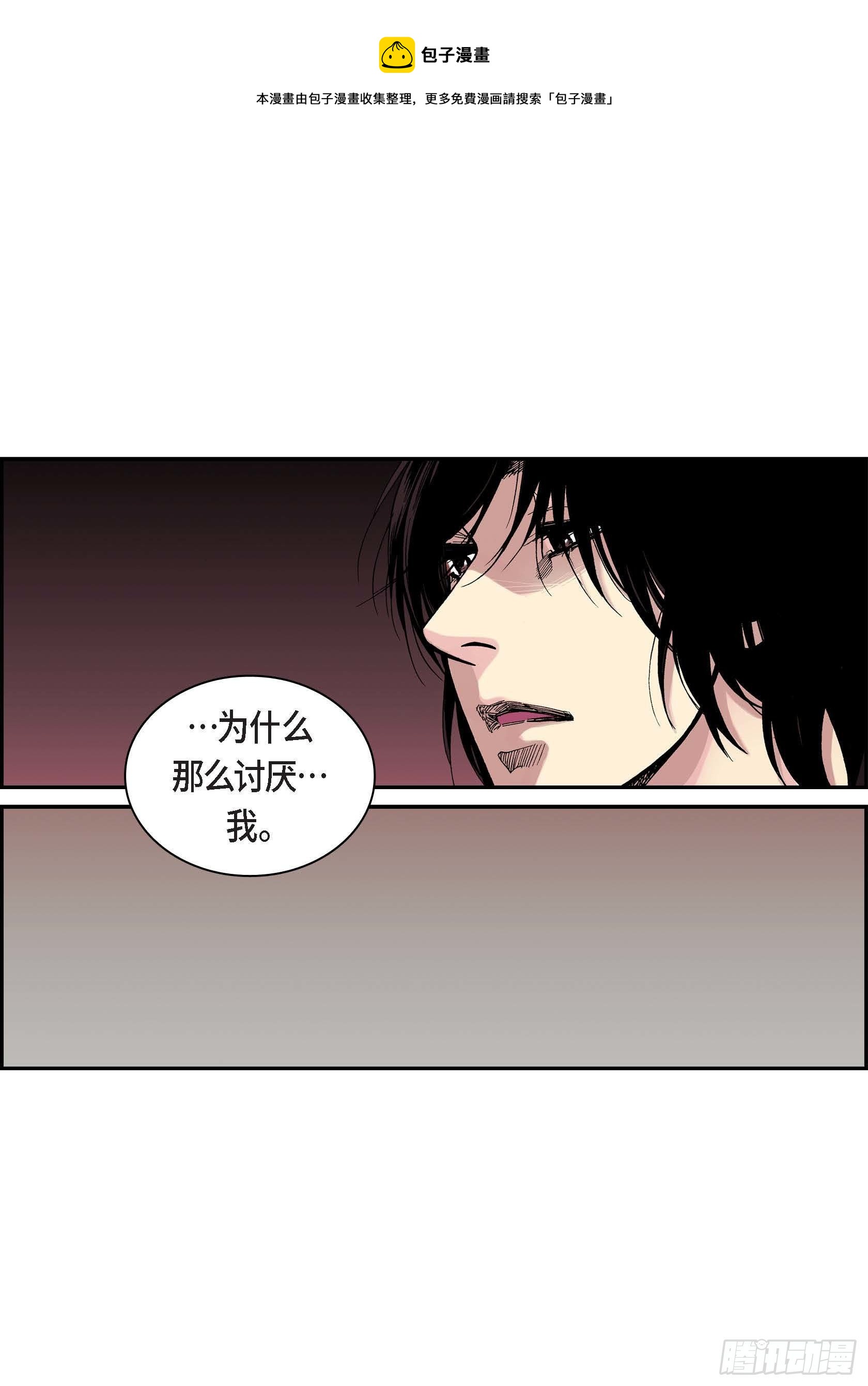深（彩色版）漫画,10 第10话1图