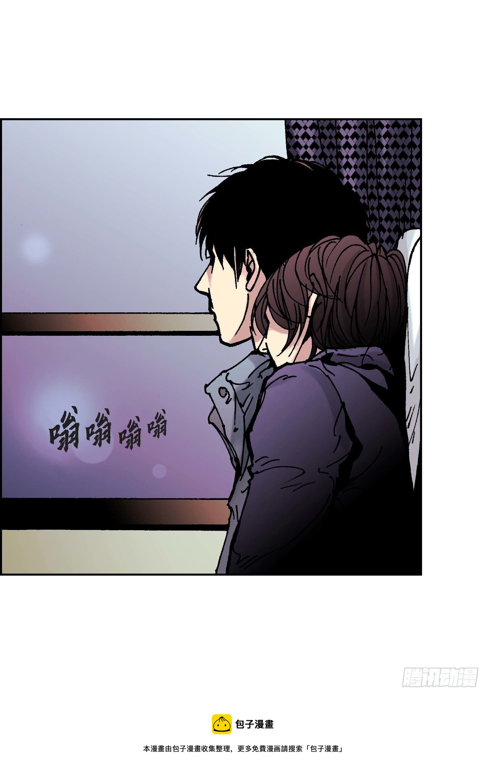 深（彩色版）漫画,37 第37话1图
