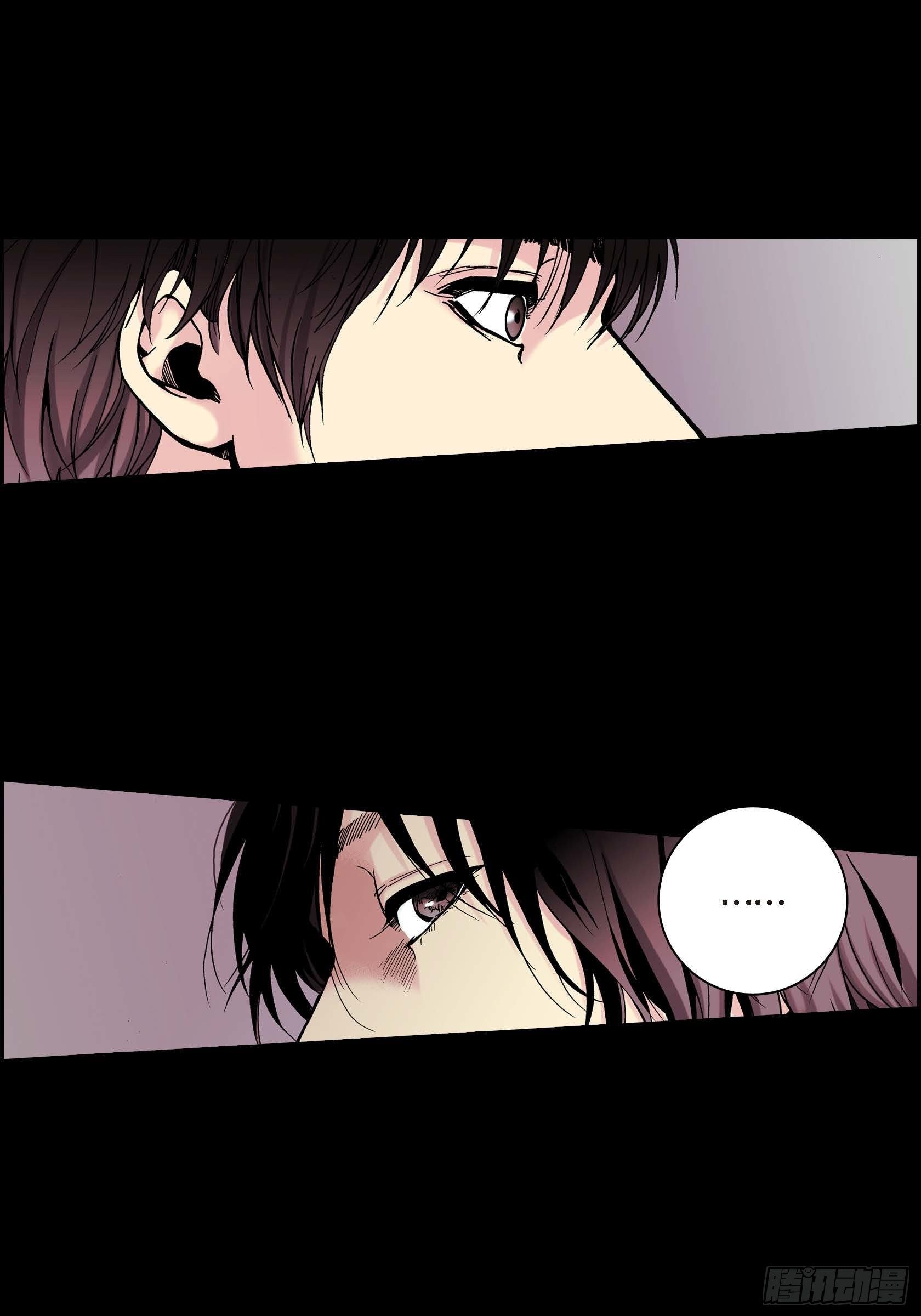 深（彩色版）漫画,13 第13话1图