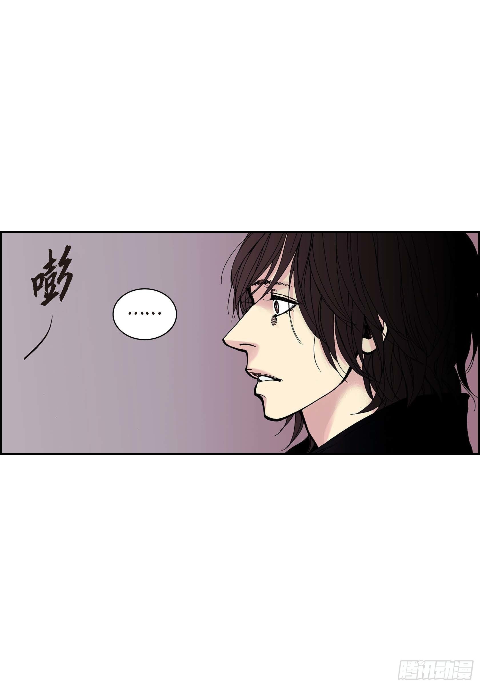 深（彩色版）漫画,41 第41话2图