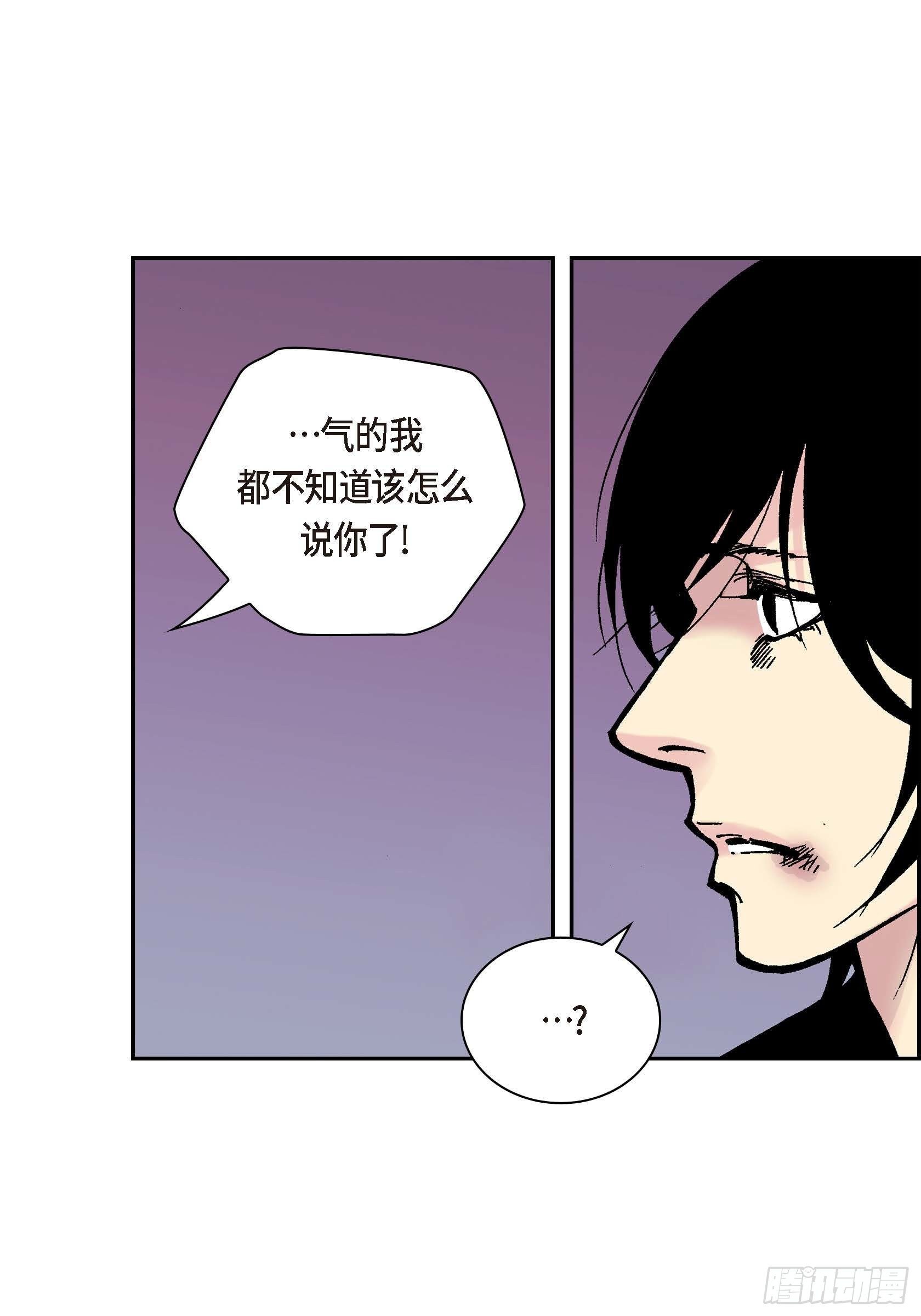 深（彩色版）漫画,41 第41话2图