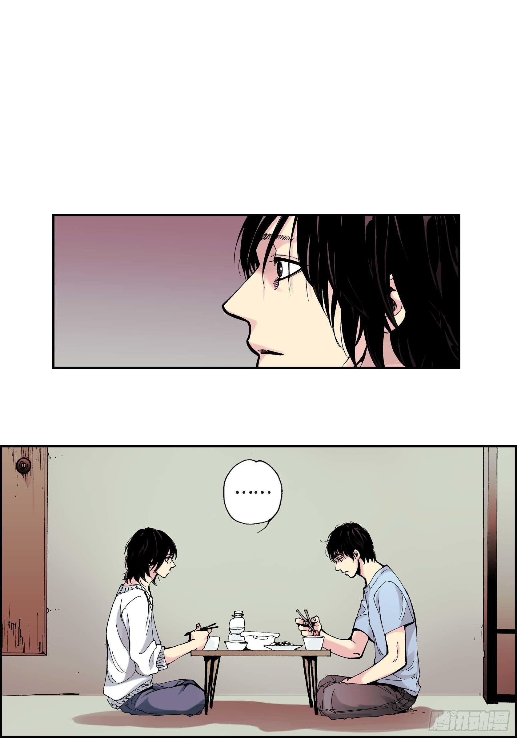 深（彩色版）漫画,11 第11话2图