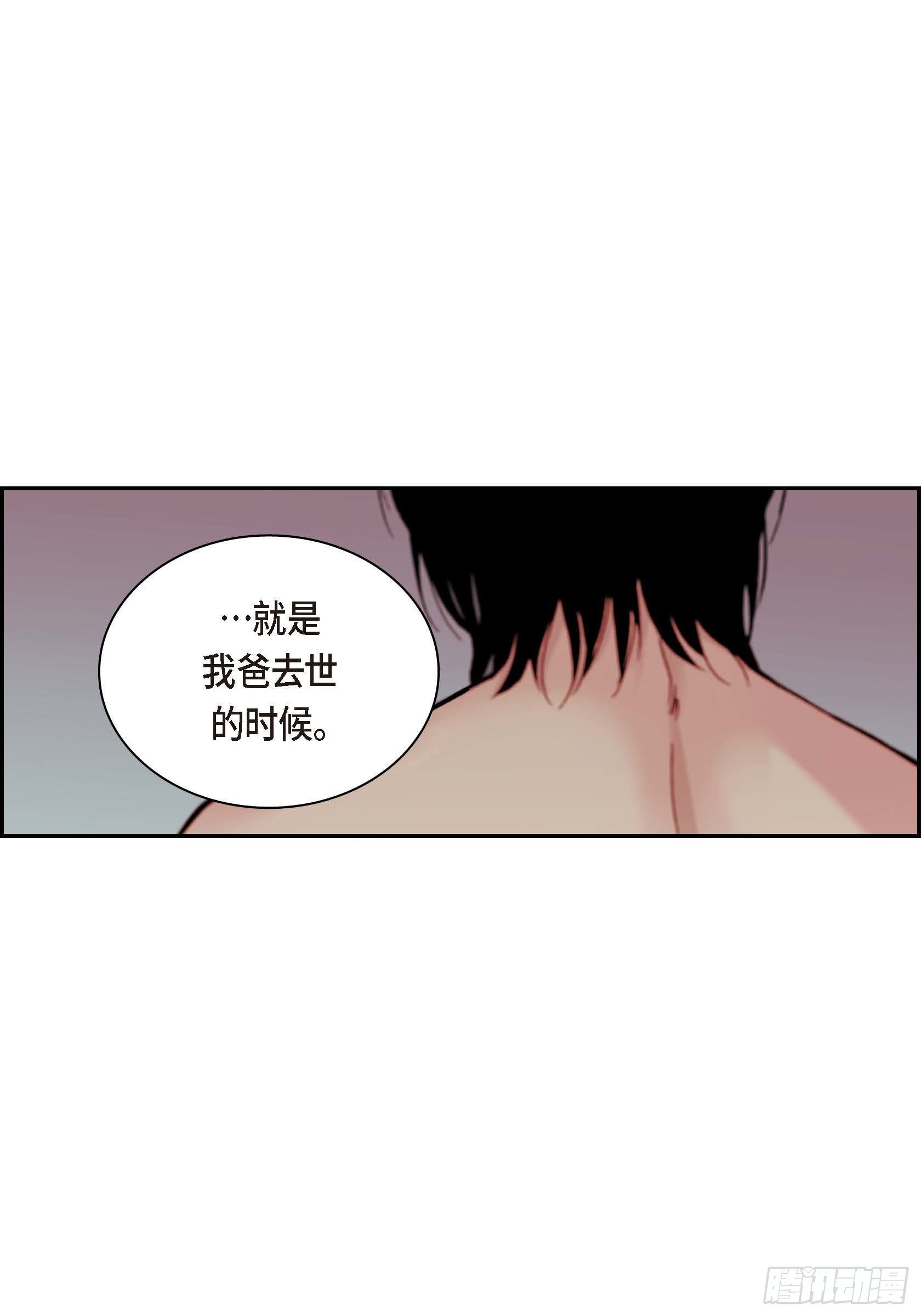 深（彩色版）漫画,28 第28话2图