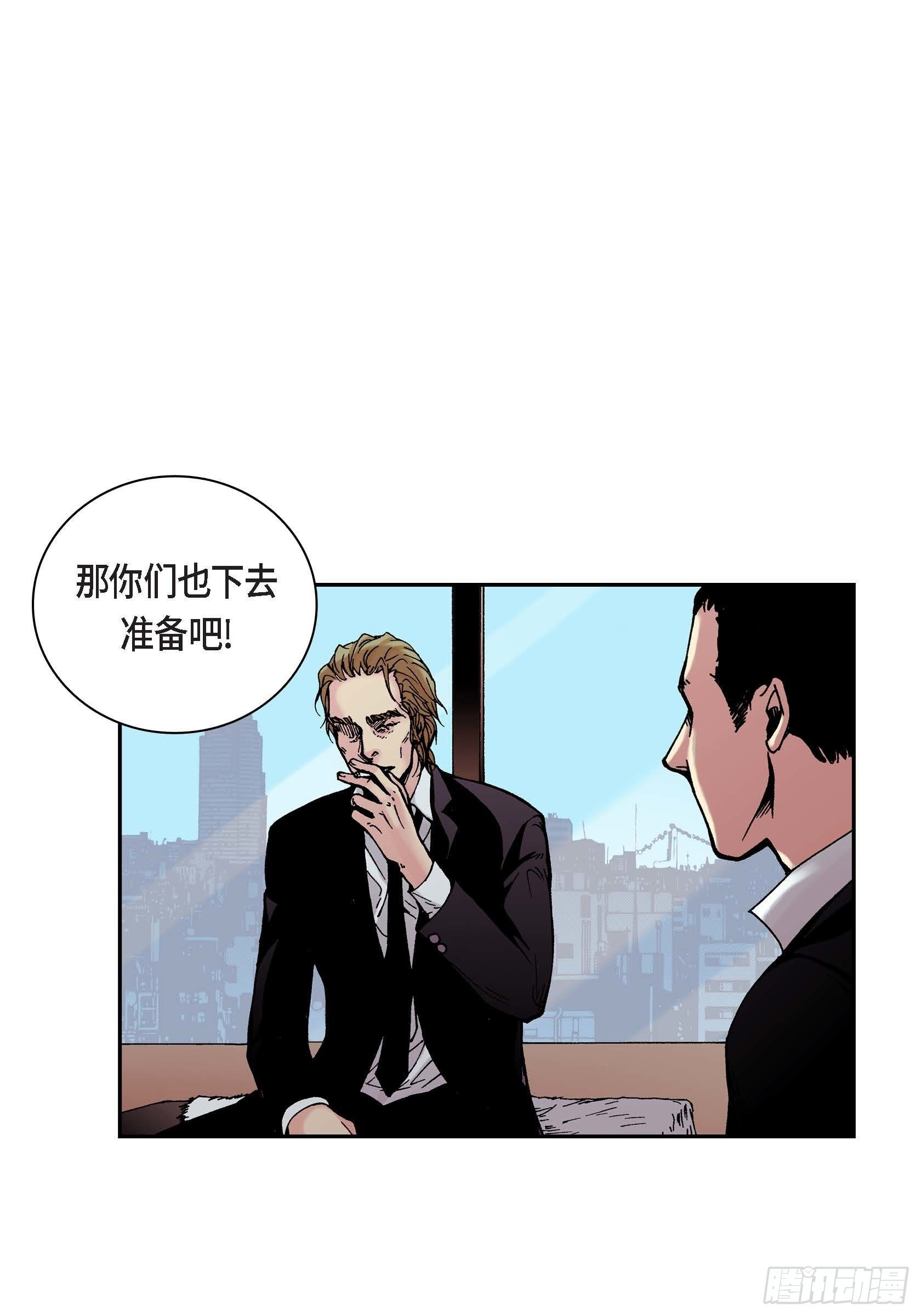 深（彩色版）漫画,27 第27话2图