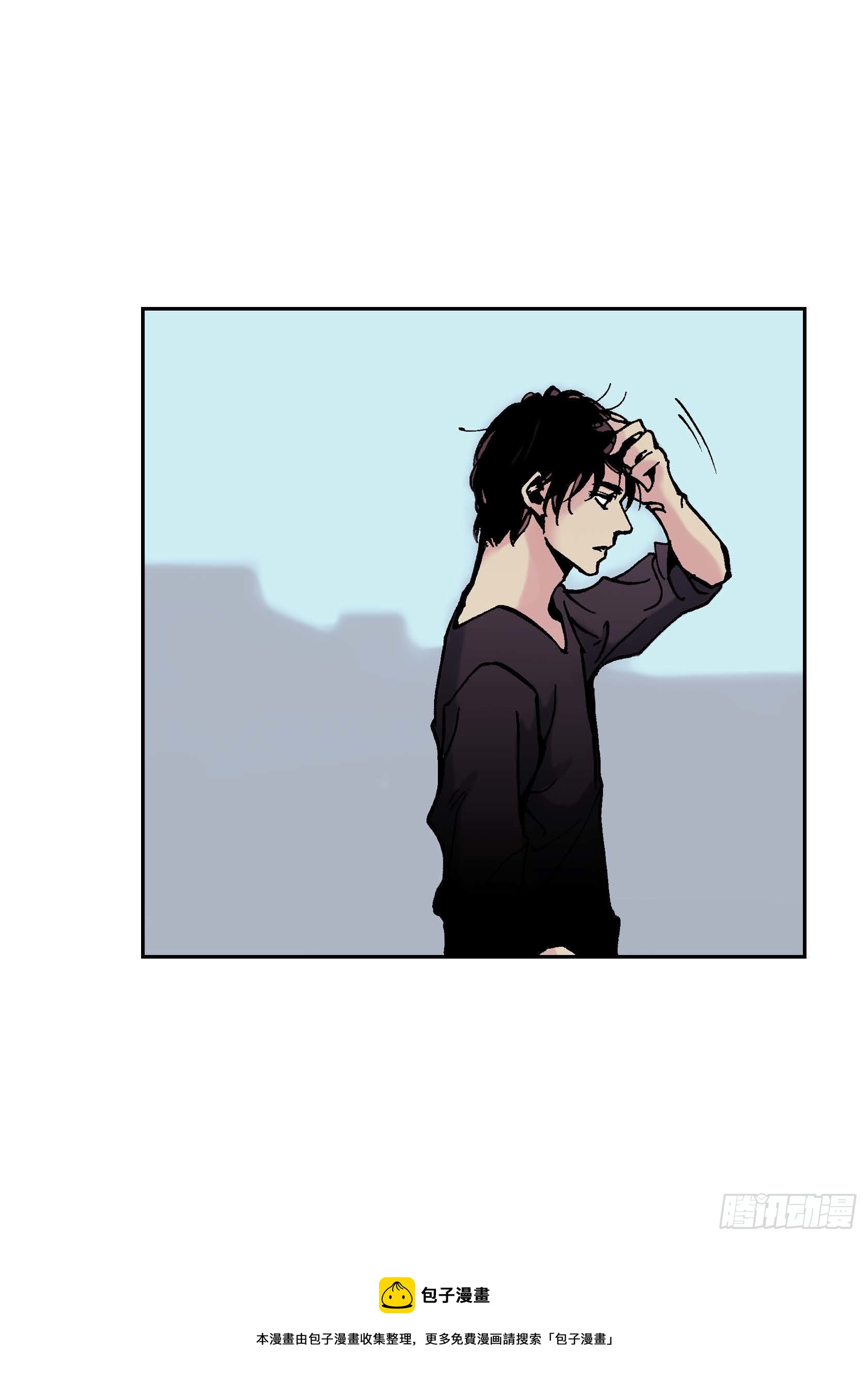 深（彩色版）漫画,07 第7话1图