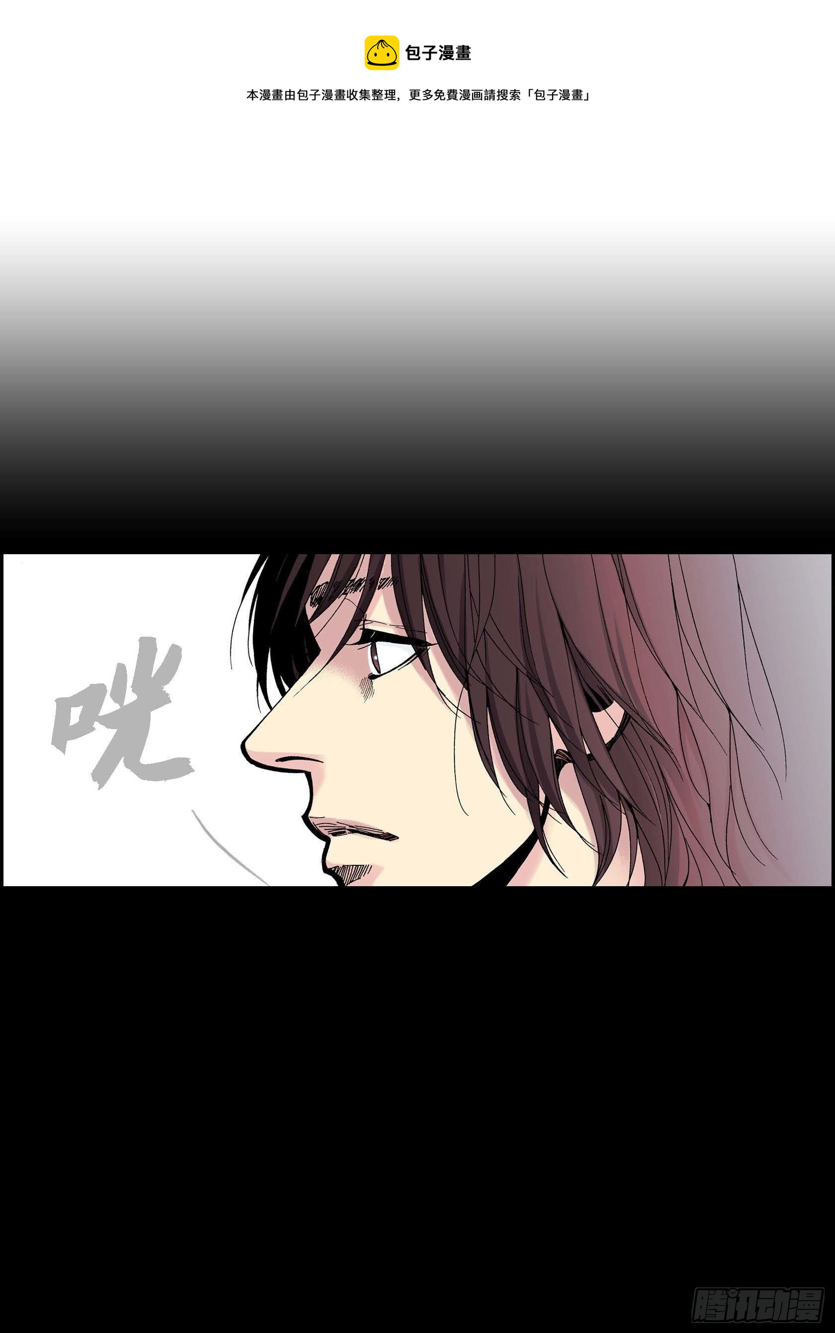 深（彩色版）漫画,28 第28话1图