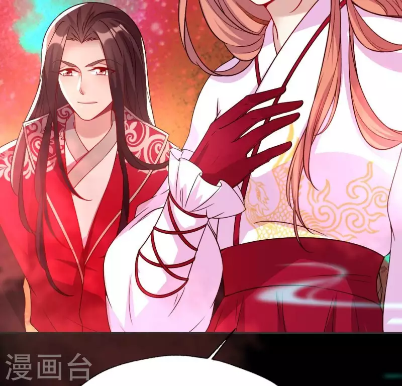 我的血族大人漫画,第161话 长相厮守2图
